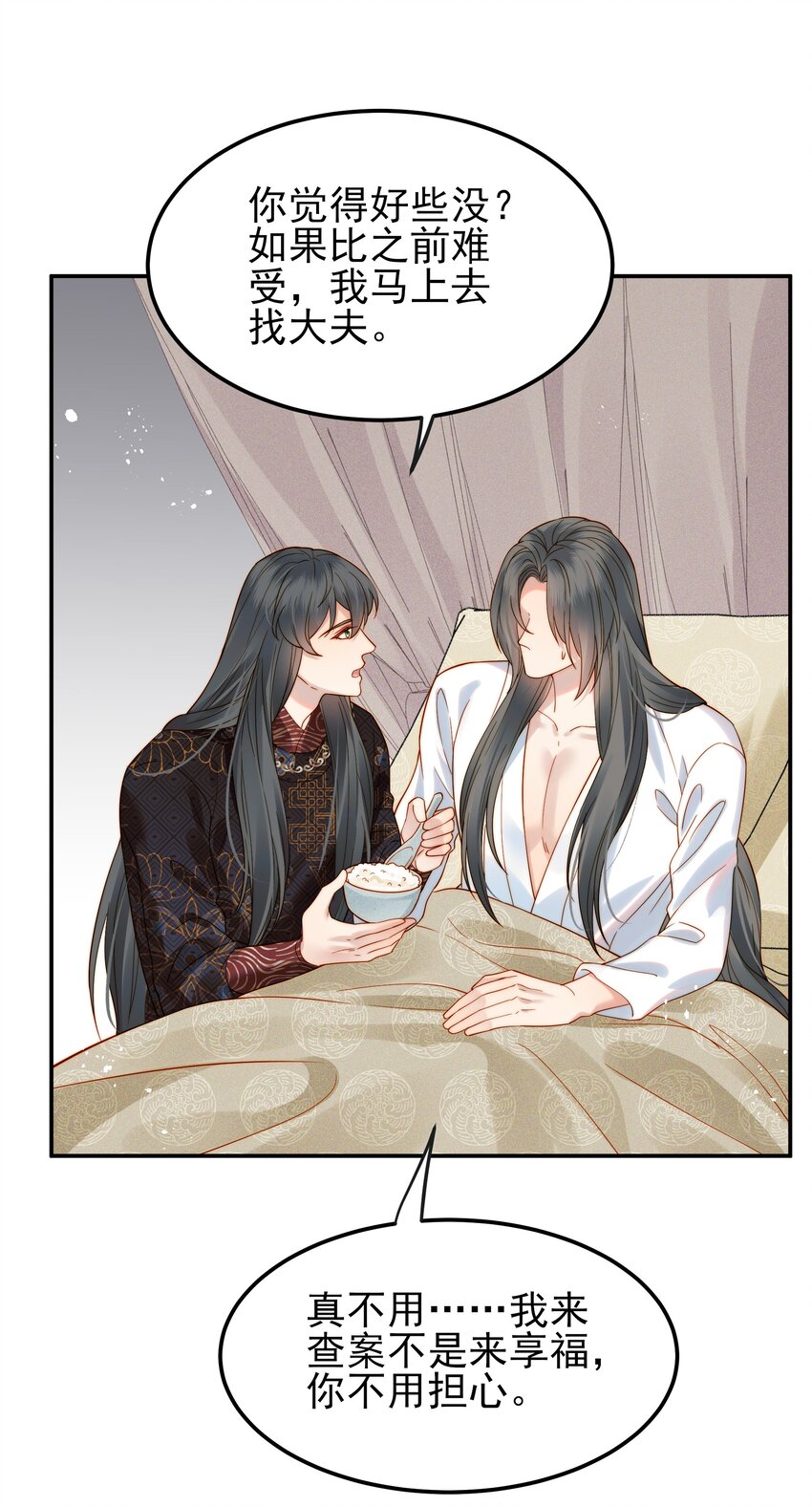 064 绝不会舍你而去-第64话