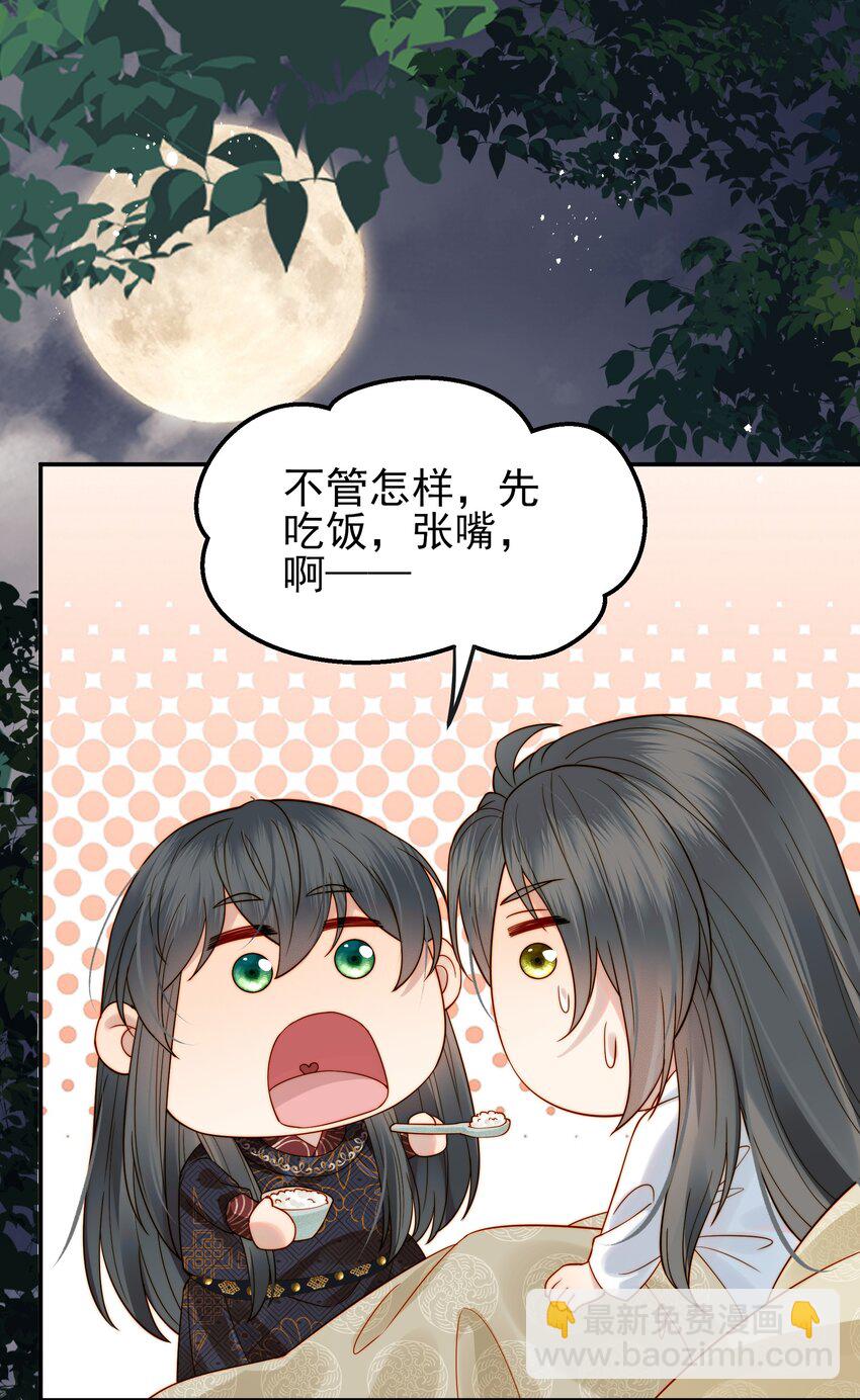 064 绝不会舍你而去-第64话