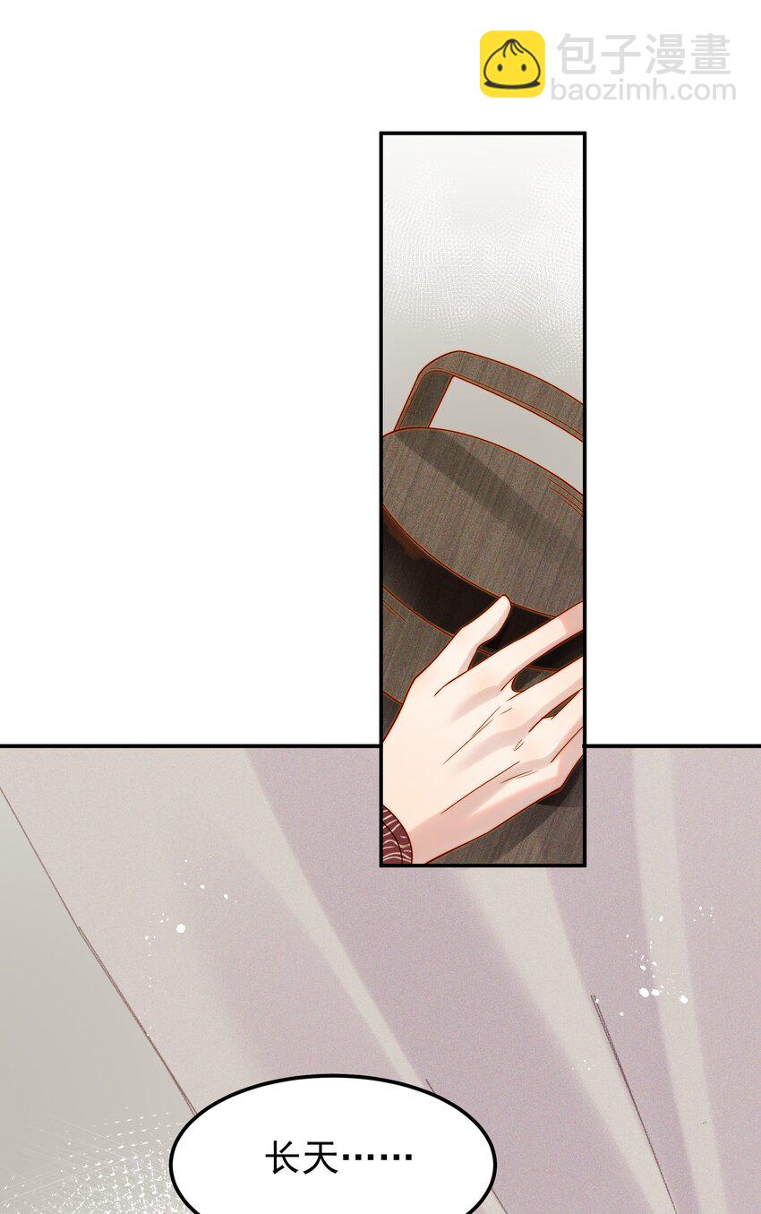 064 绝不会舍你而去-第64话