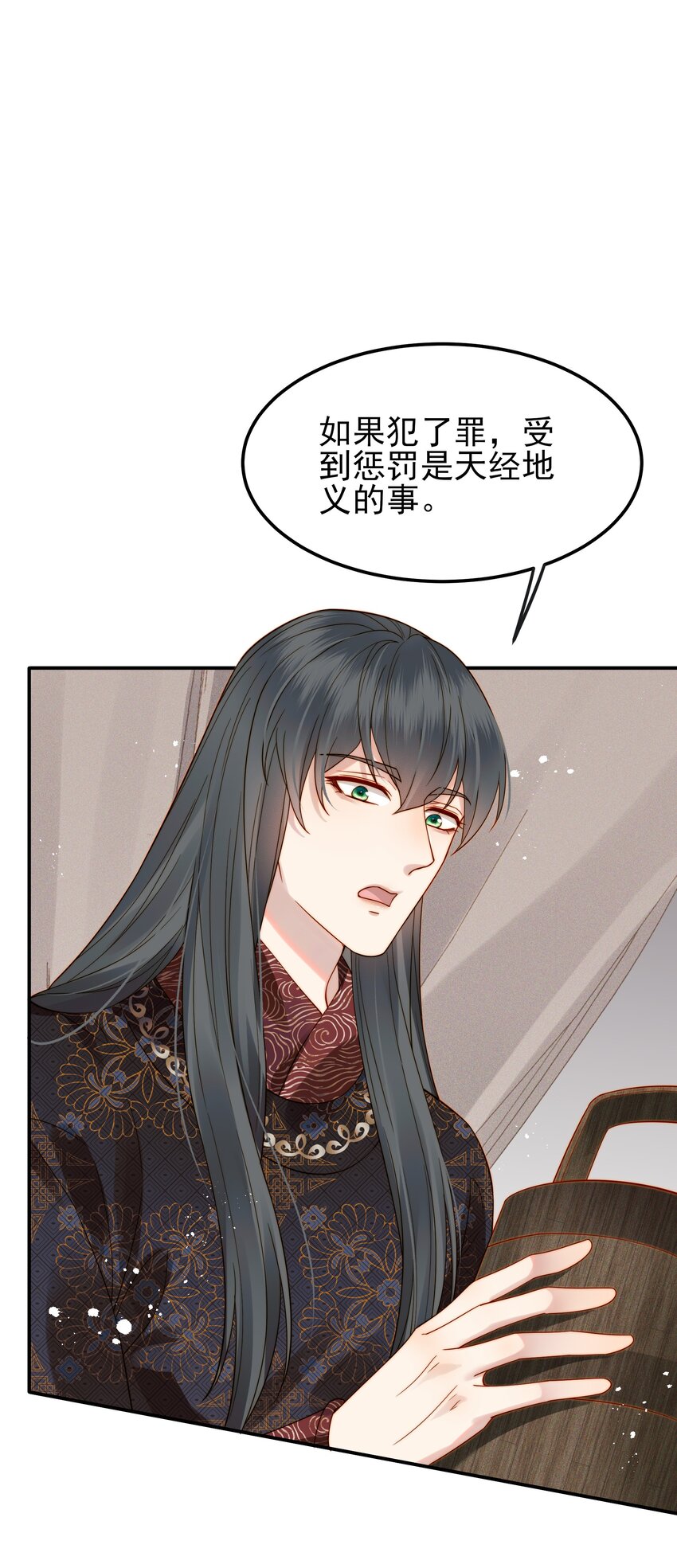 064 绝不会舍你而去-第64话