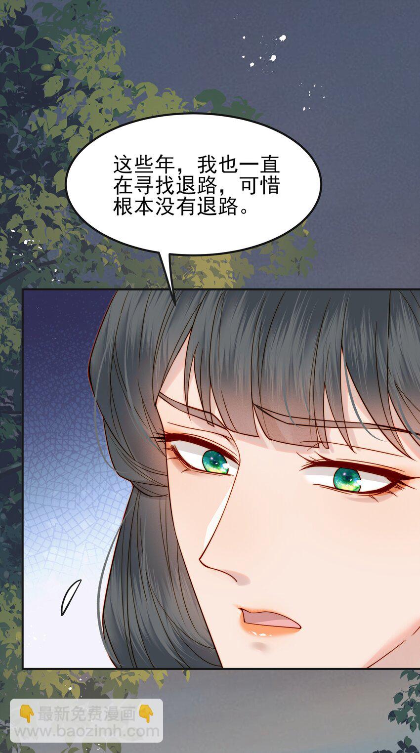 064 绝不会舍你而去-第64话