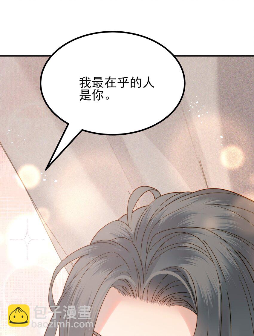 064 绝不会舍你而去-第64话