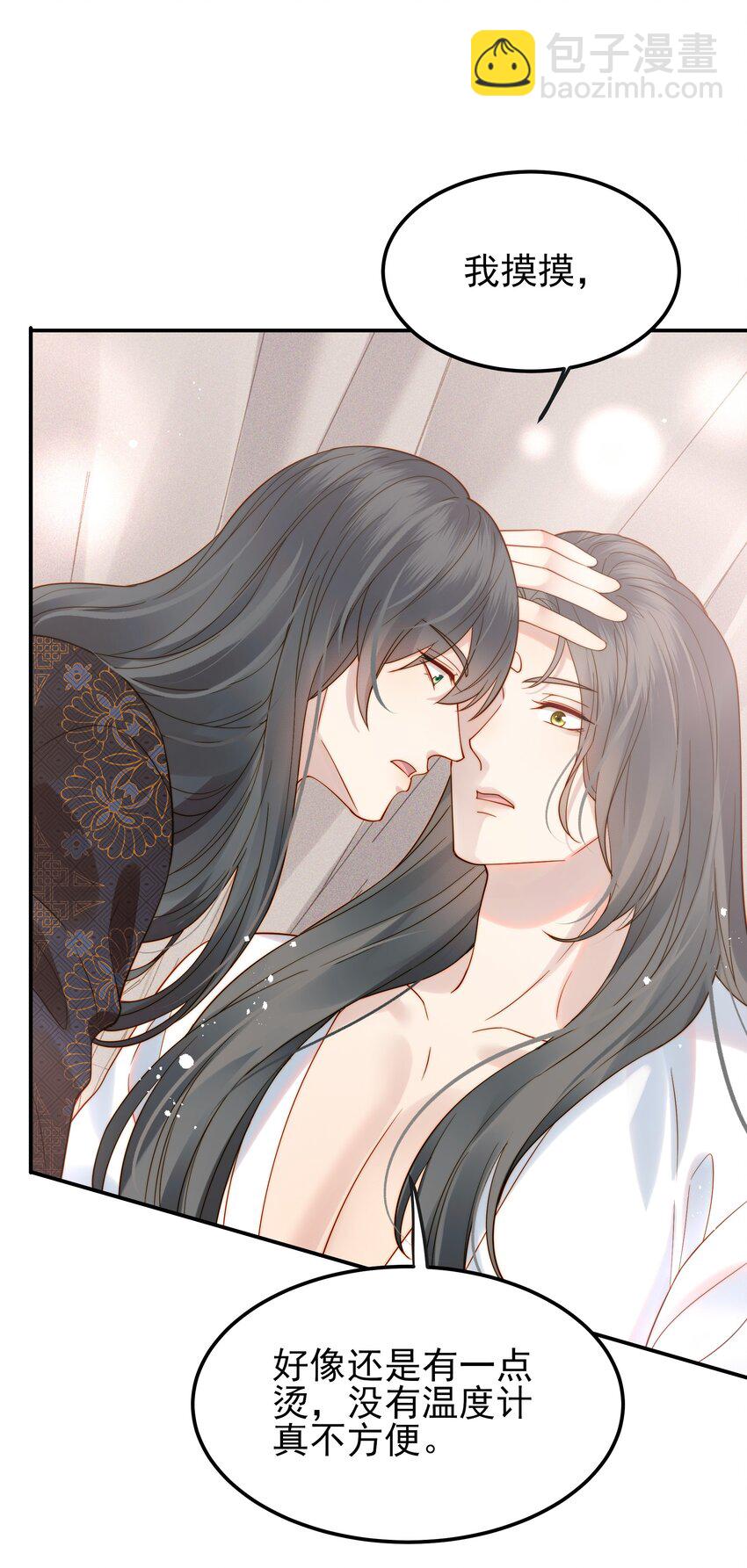 064 绝不会舍你而去-第64话