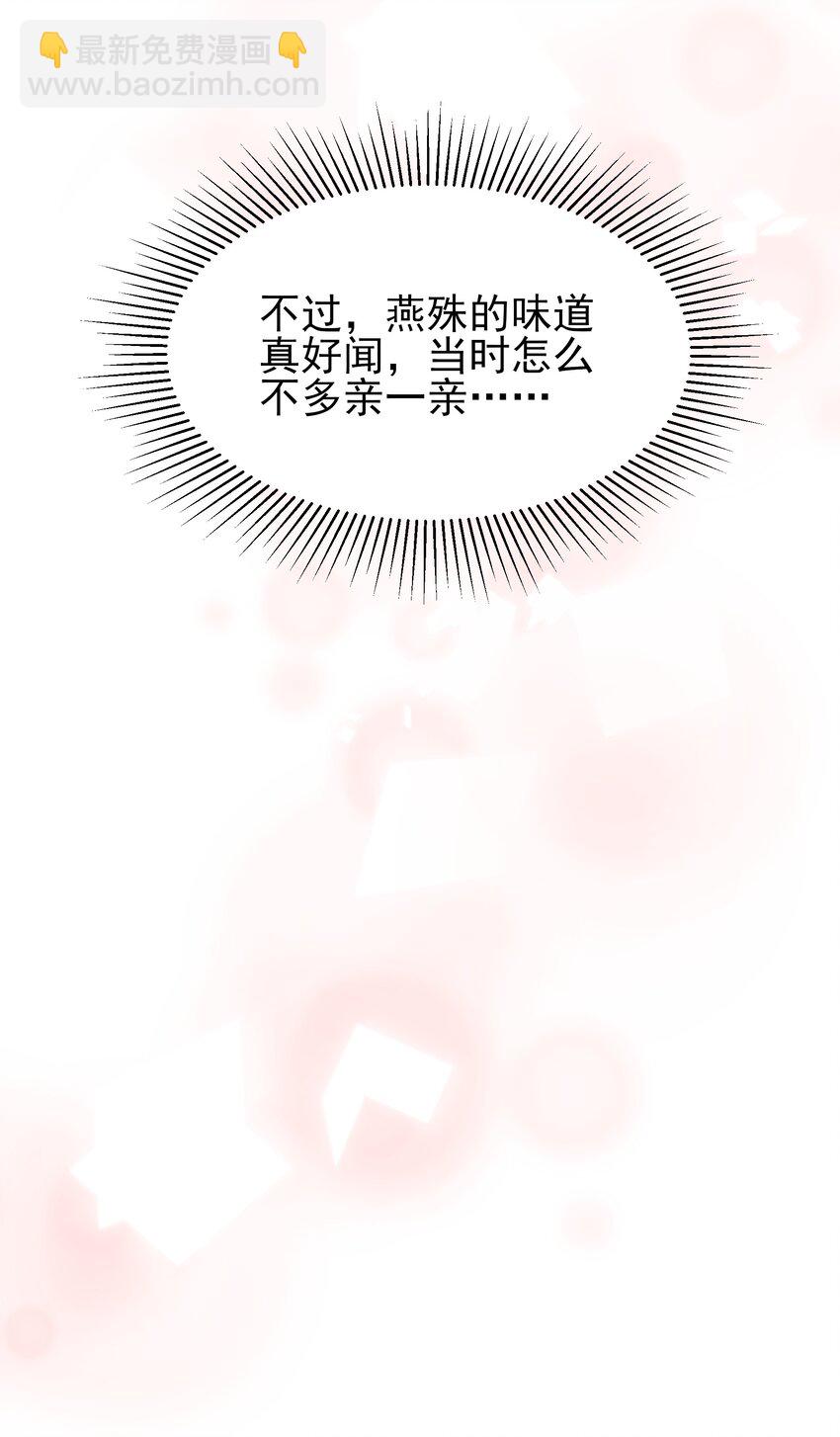 064 绝不会舍你而去-第64话