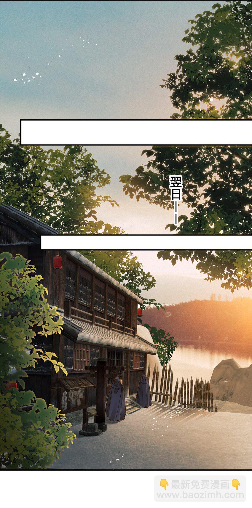 064 绝不会舍你而去-第64话