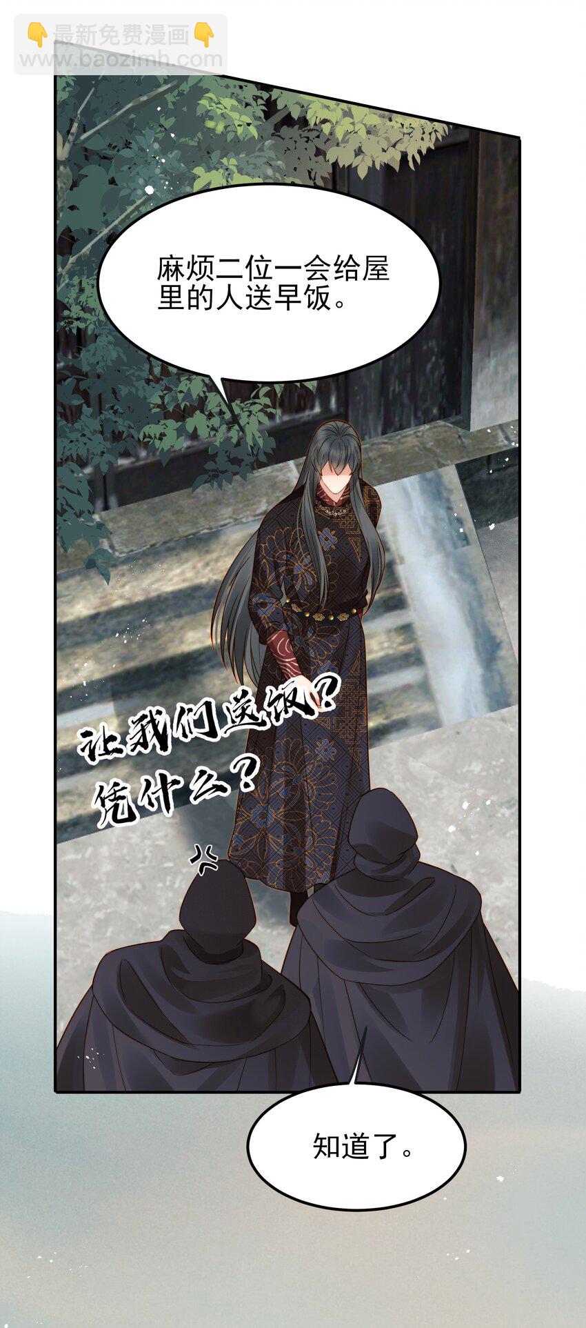 064 绝不会舍你而去-第64话