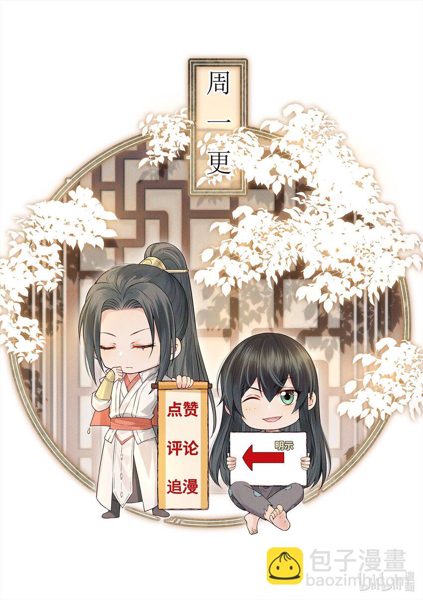 064 绝不会舍你而去-第64话