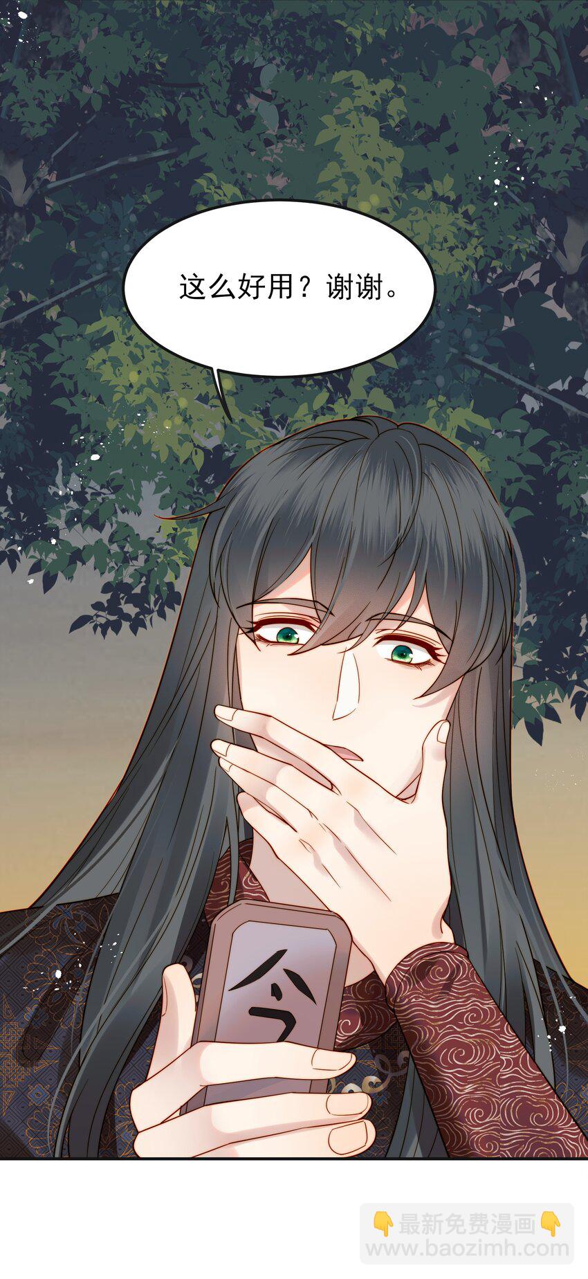 064 绝不会舍你而去-第64话