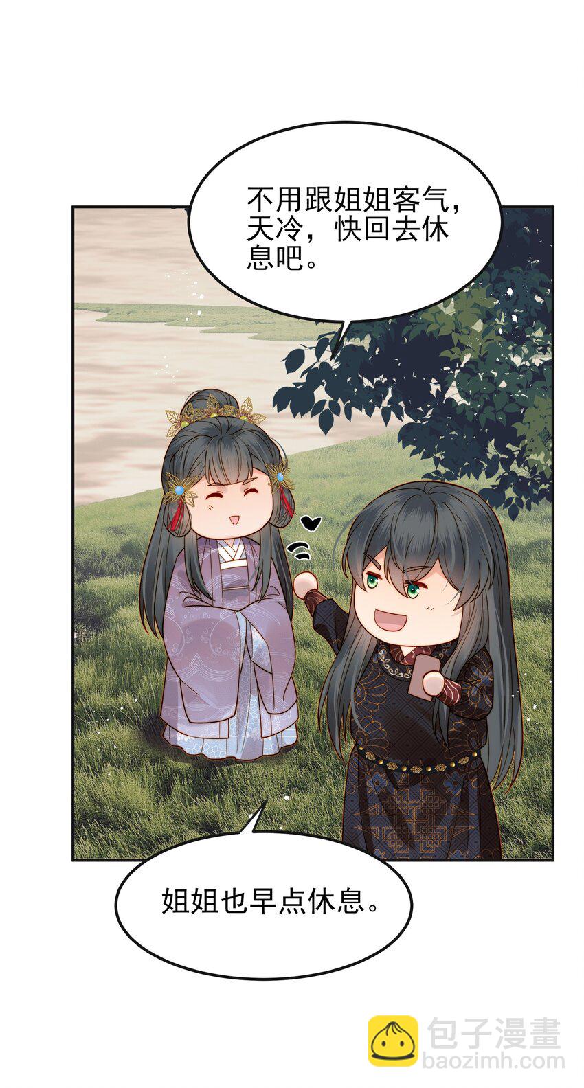 064 绝不会舍你而去-第64话