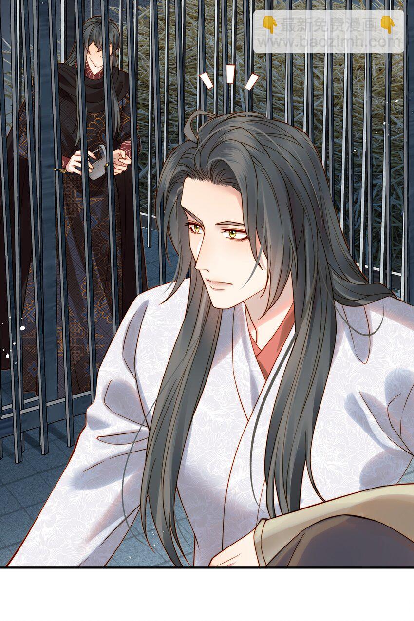 066 险象环生逃生天-第66话