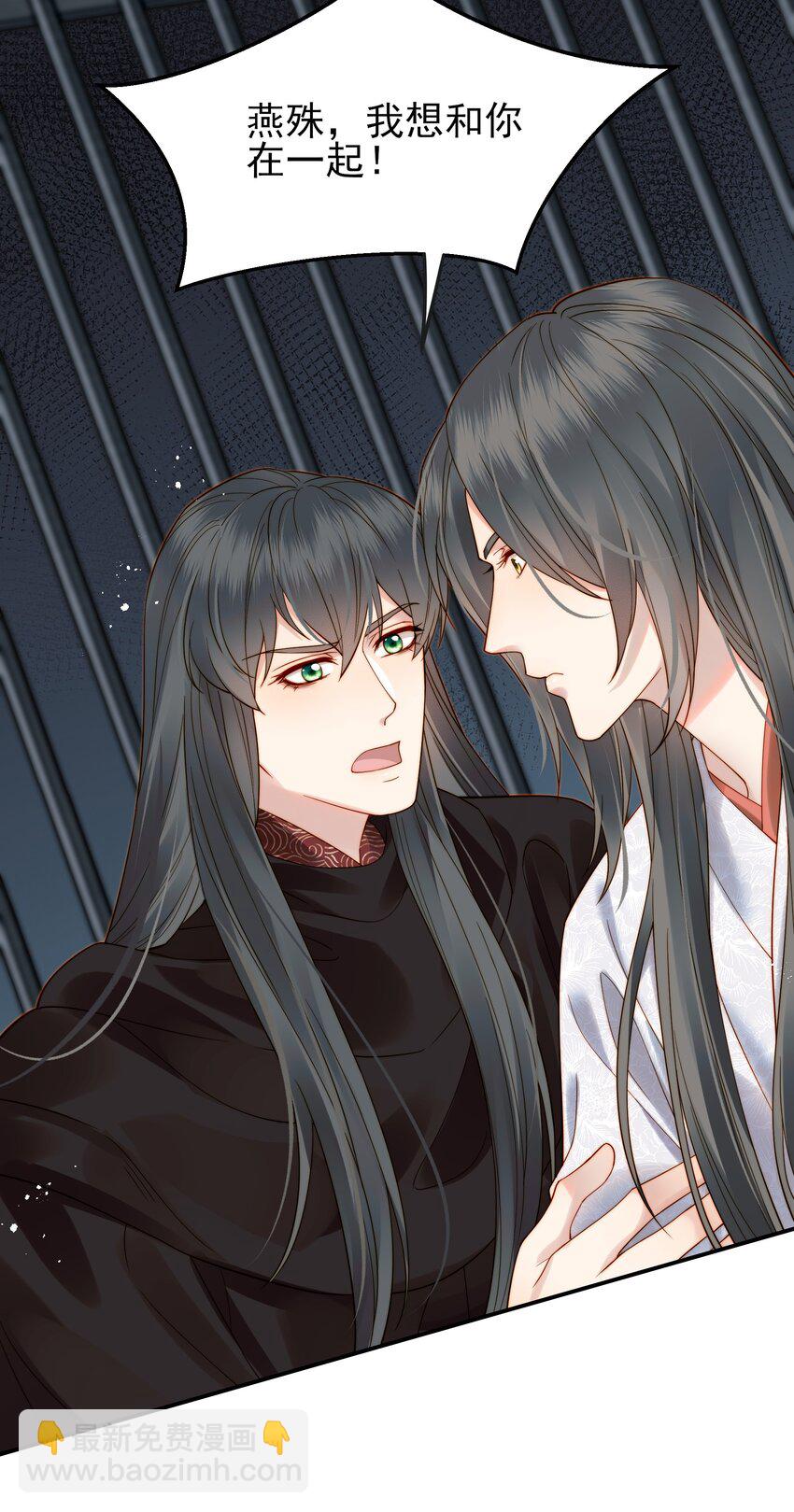 066 险象环生逃生天-第66话