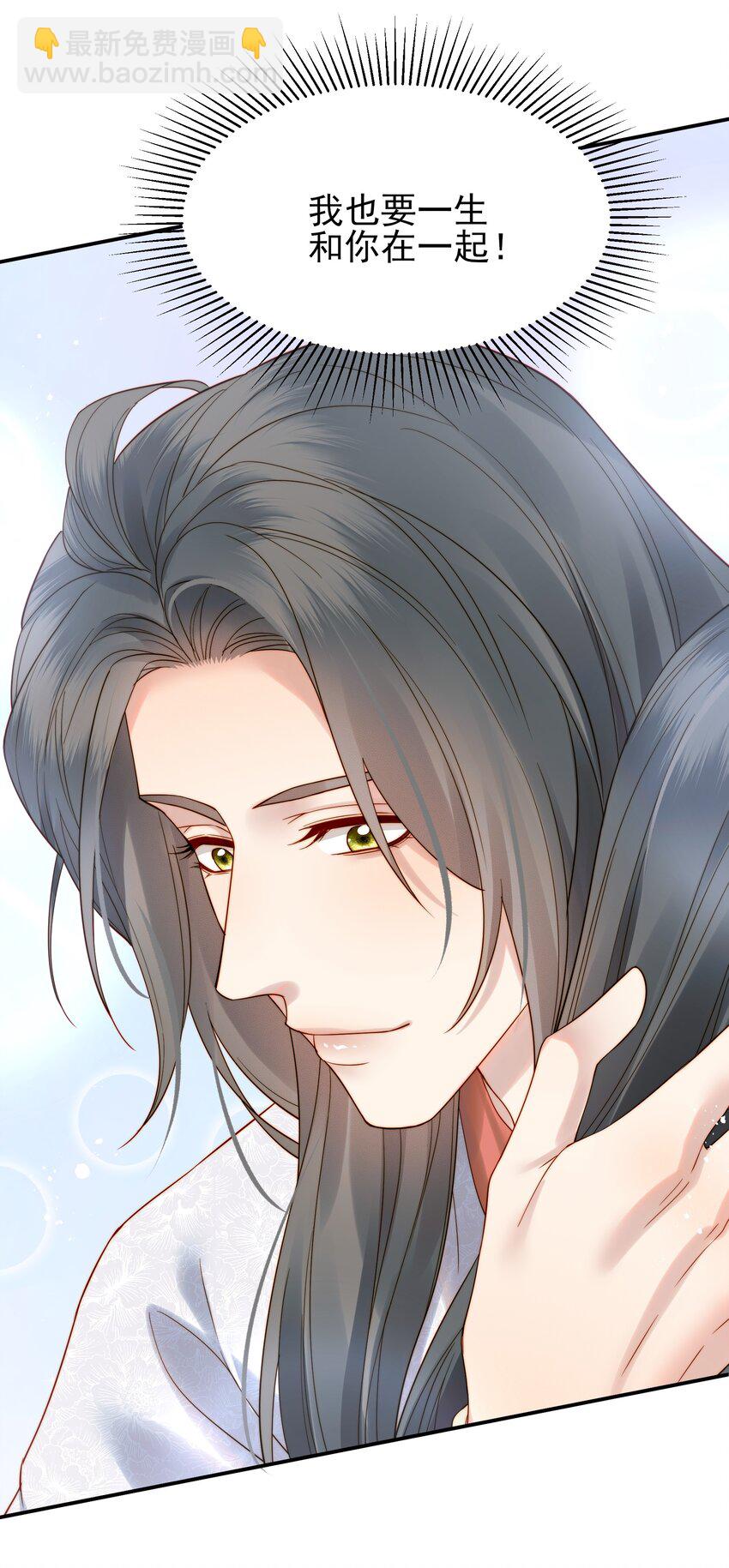 066 险象环生逃生天-第66话