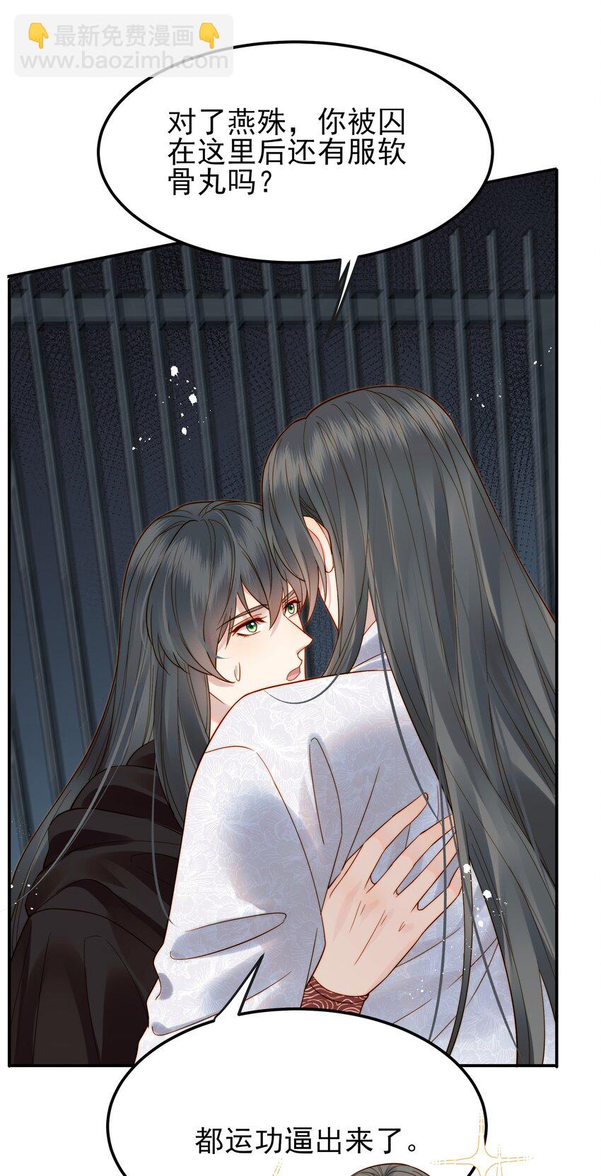 066 险象环生逃生天-第66话