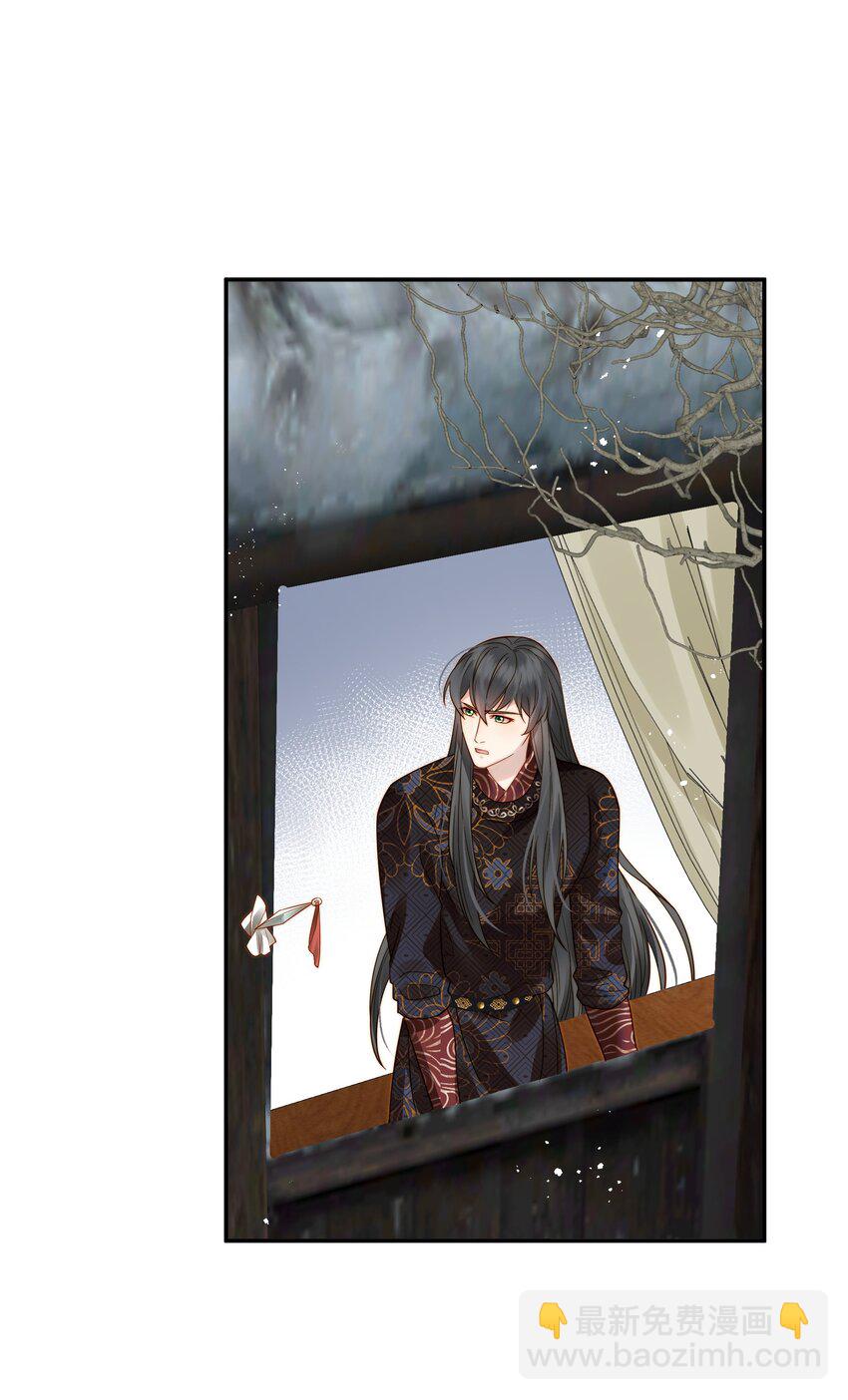 066 险象环生逃生天-第66话