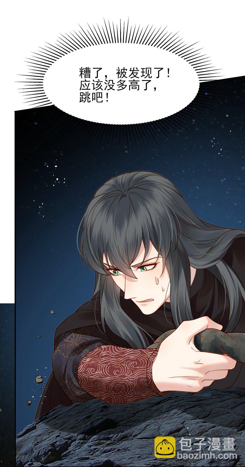 066 险象环生逃生天-第66话