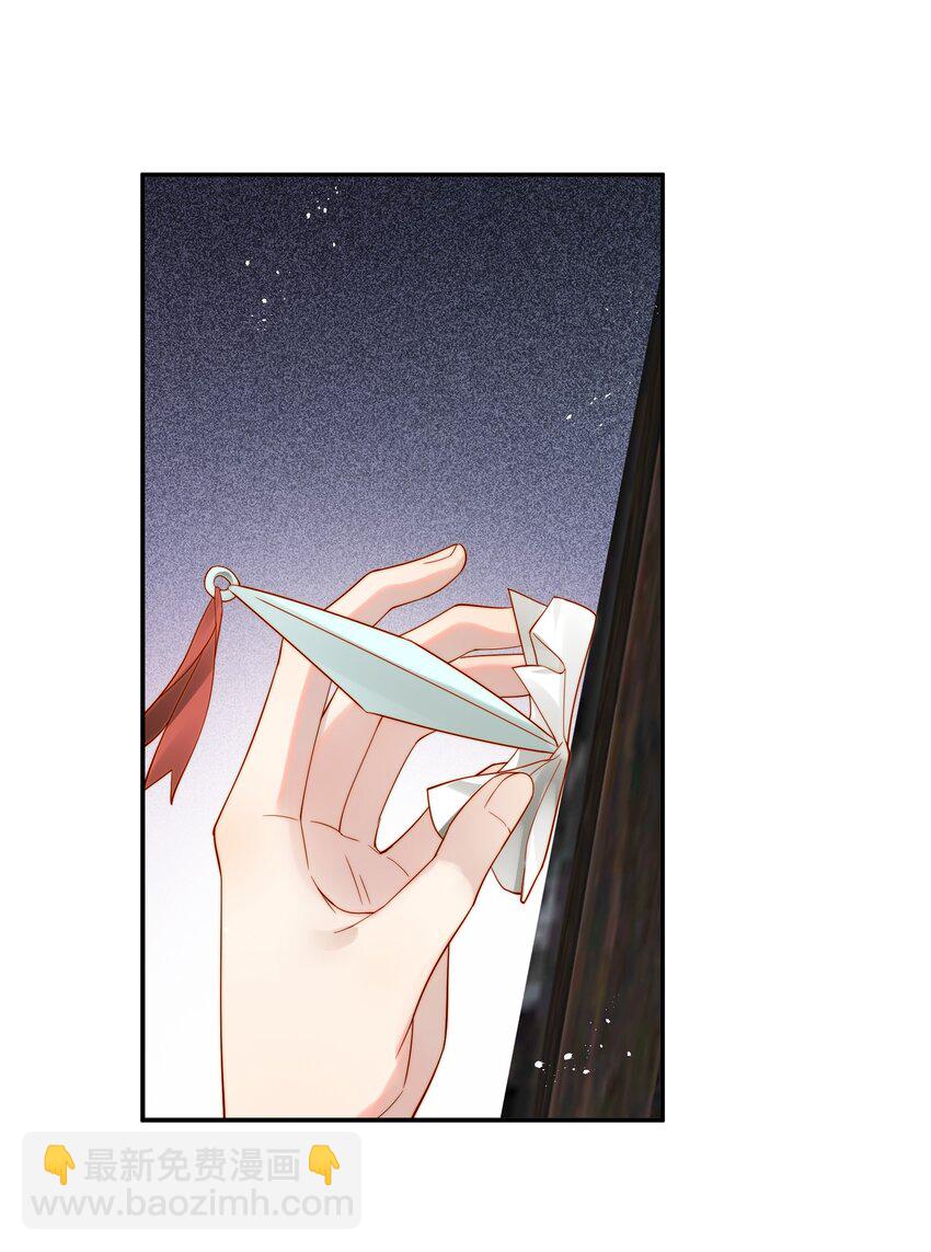 066 险象环生逃生天-第66话