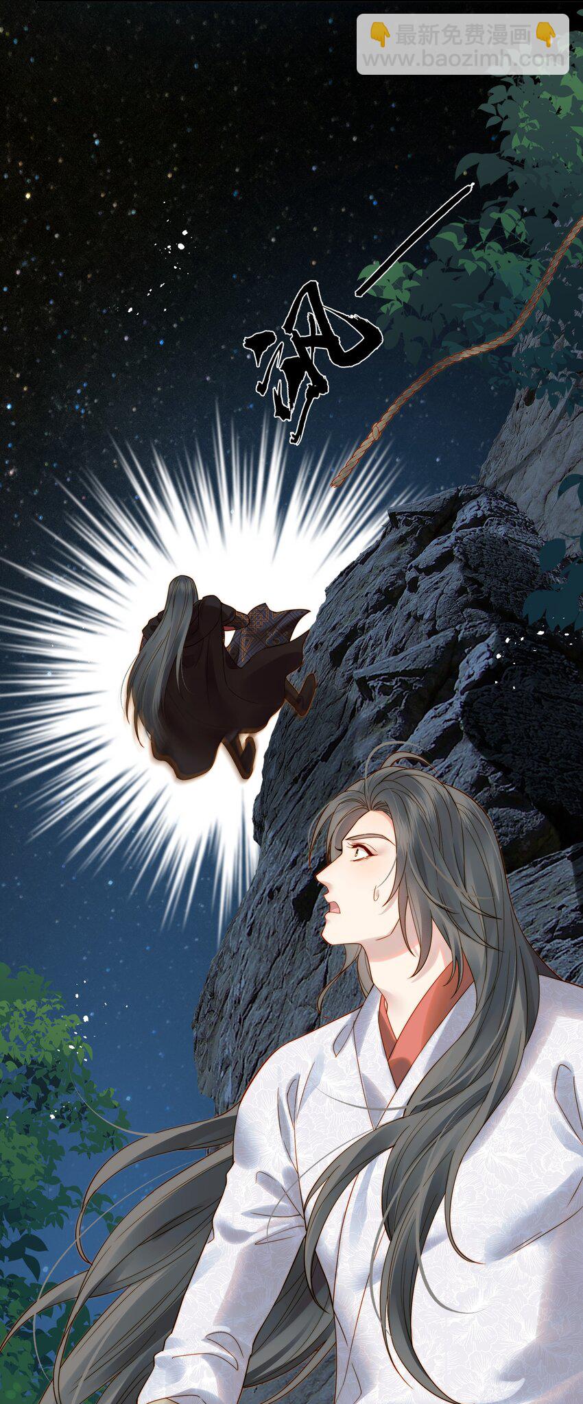 066 险象环生逃生天-第66话