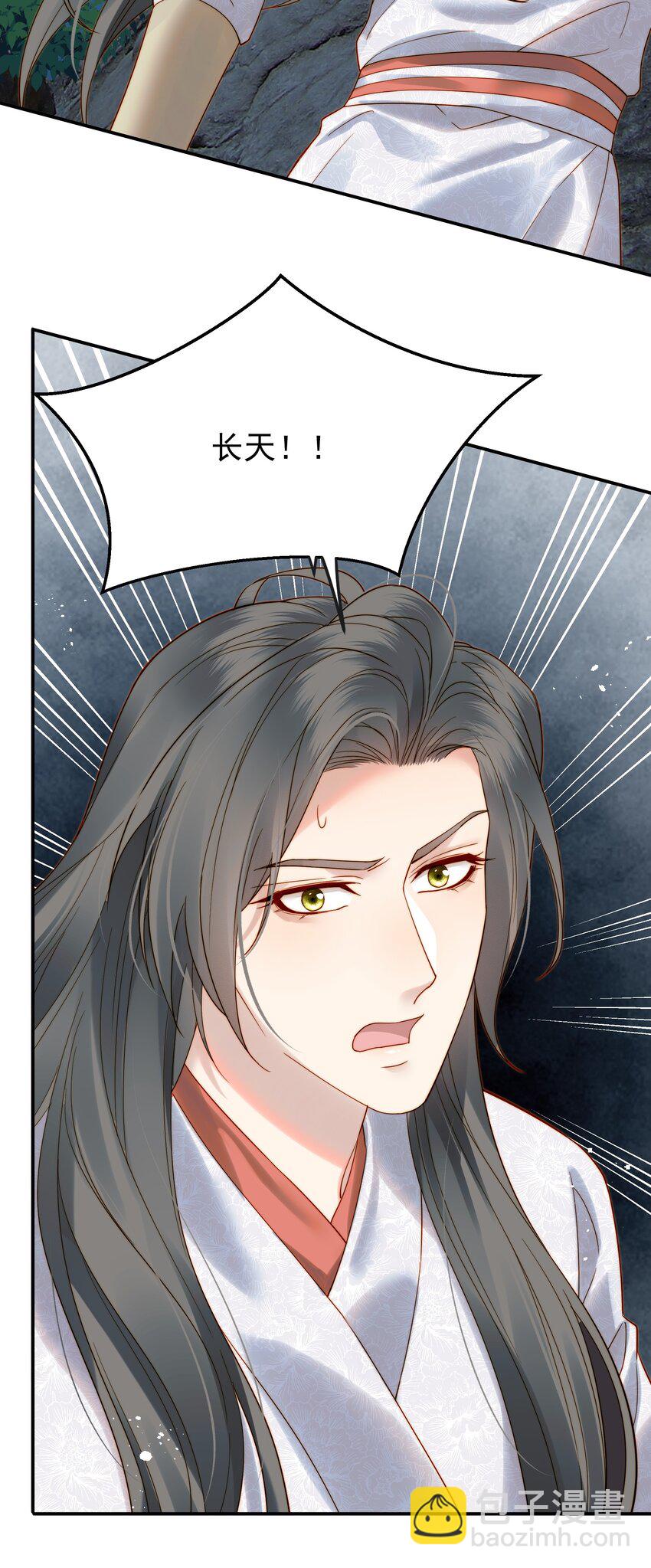 066 险象环生逃生天-第66话