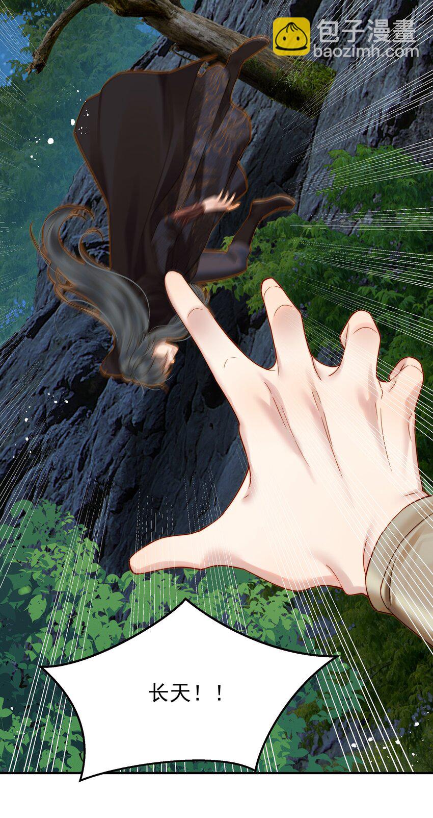 066 险象环生逃生天-第66话