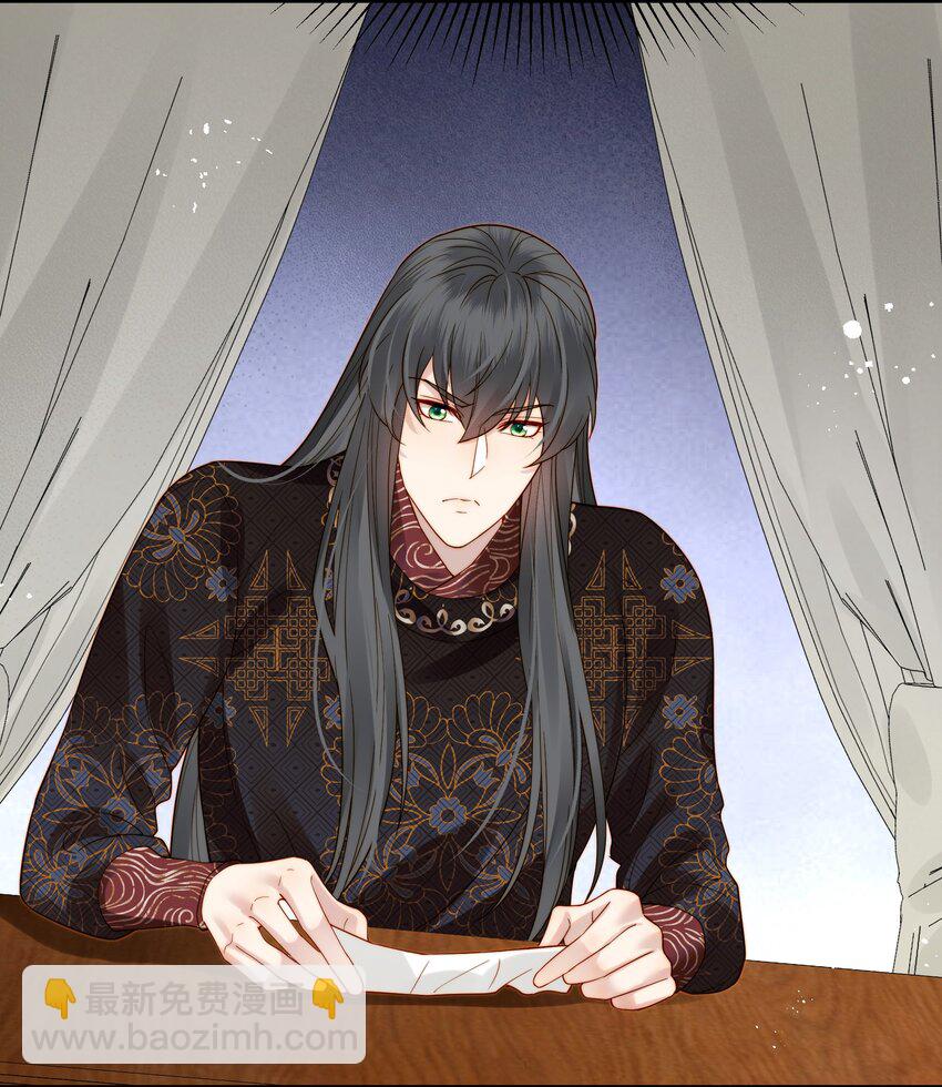 066 险象环生逃生天-第66话