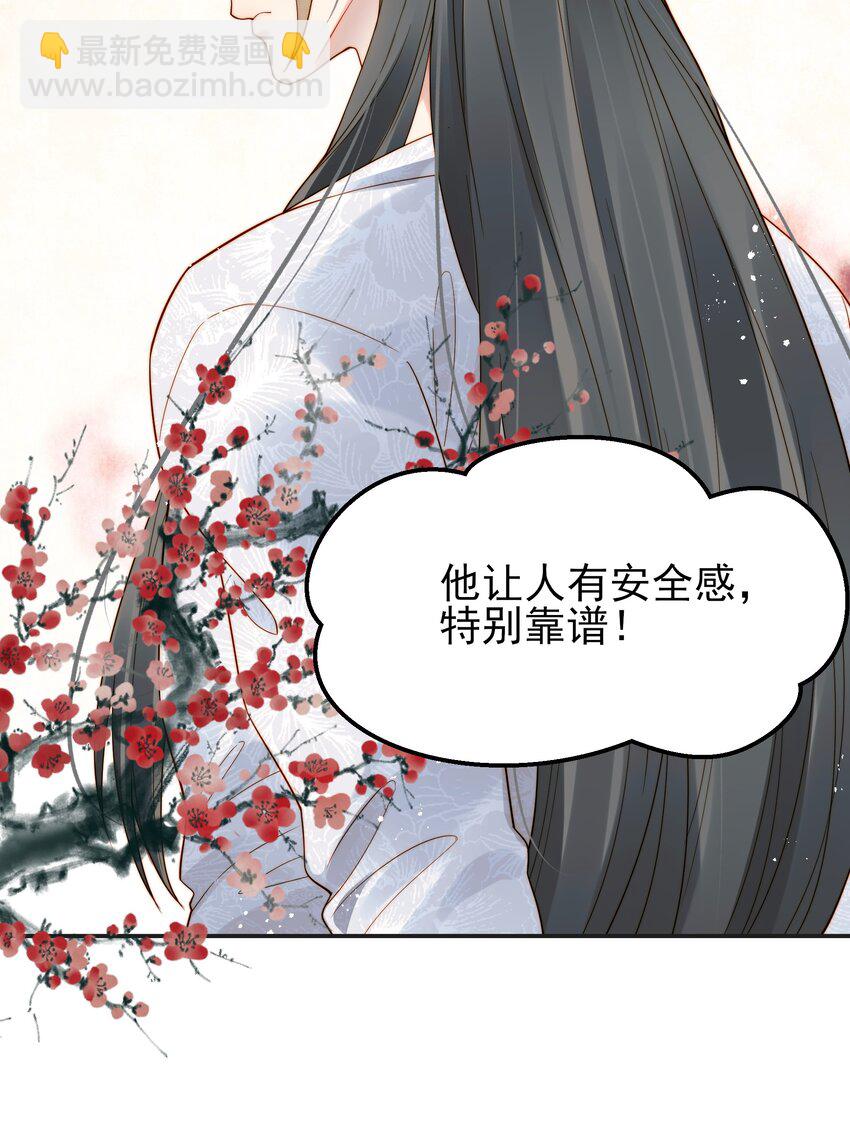 068 逃跑路上被截住-第68话