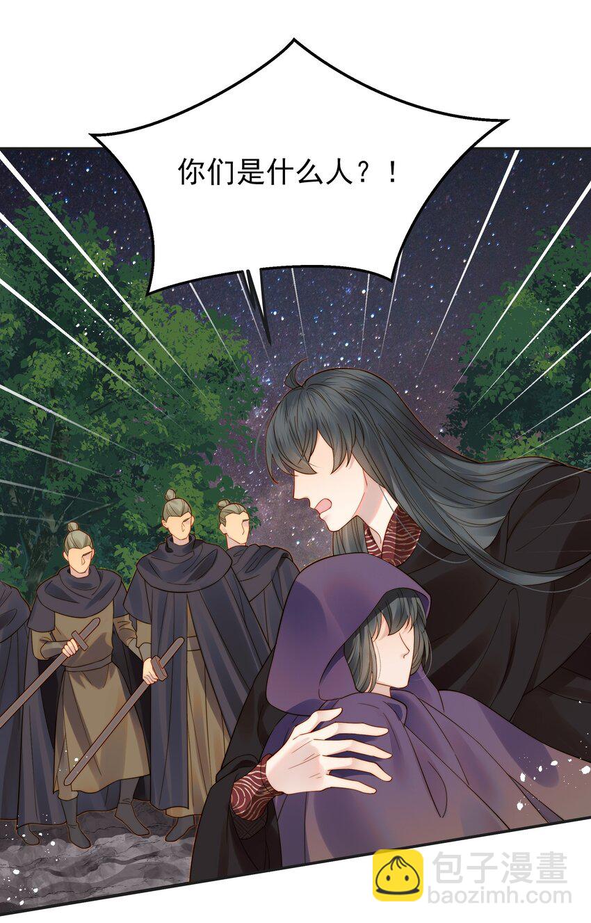 068 逃跑路上被截住-第68话