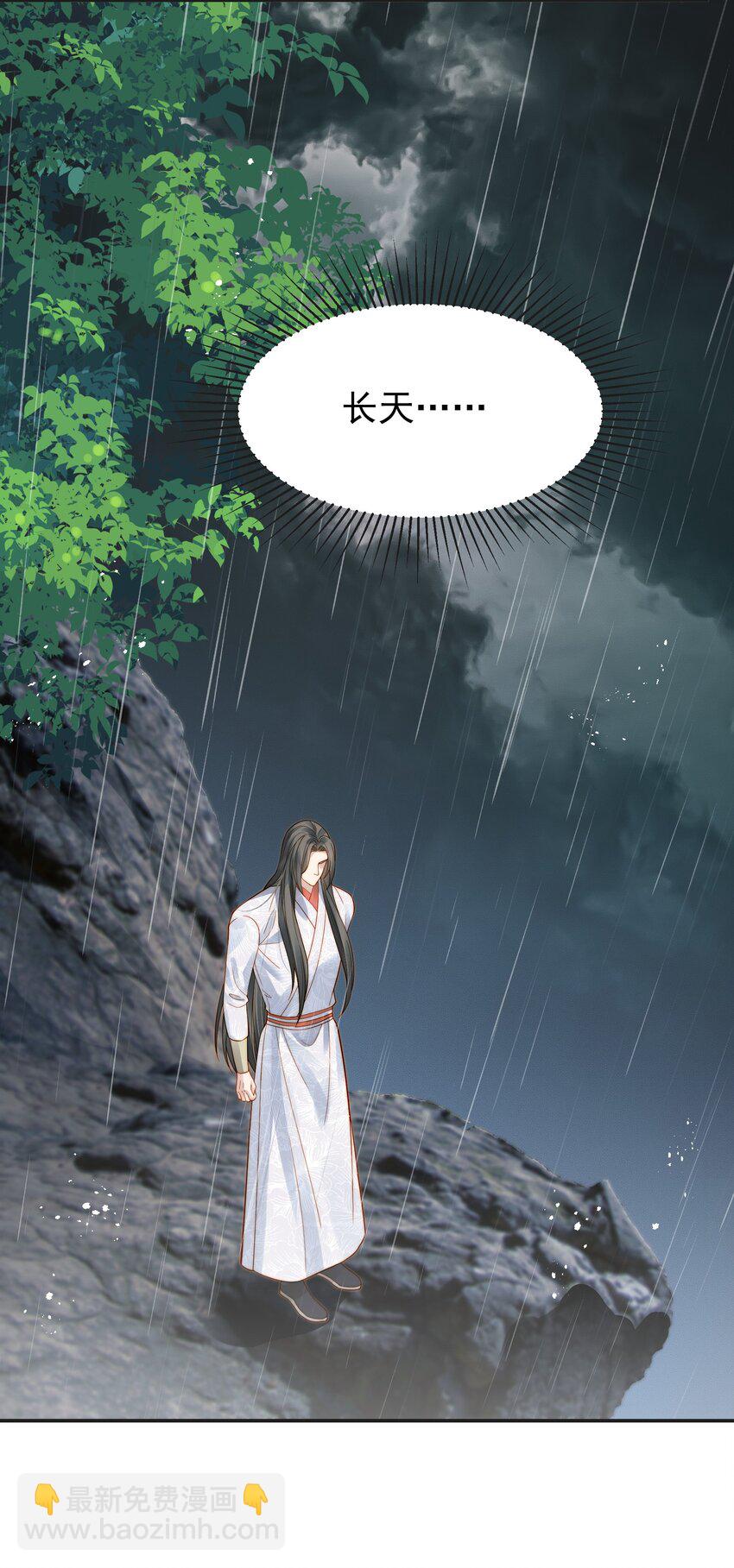 068 逃跑路上被截住-第68话