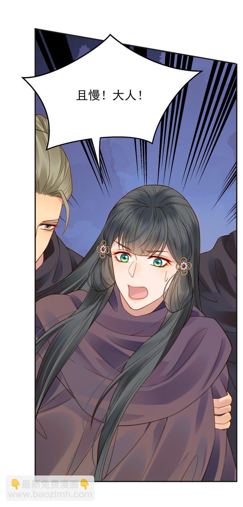 068 逃跑路上被截住-第68话