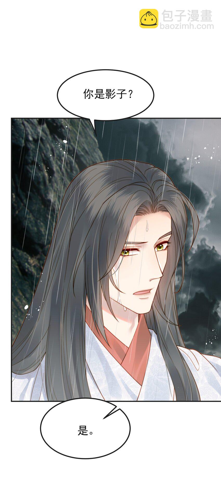 068 逃跑路上被截住-第68话