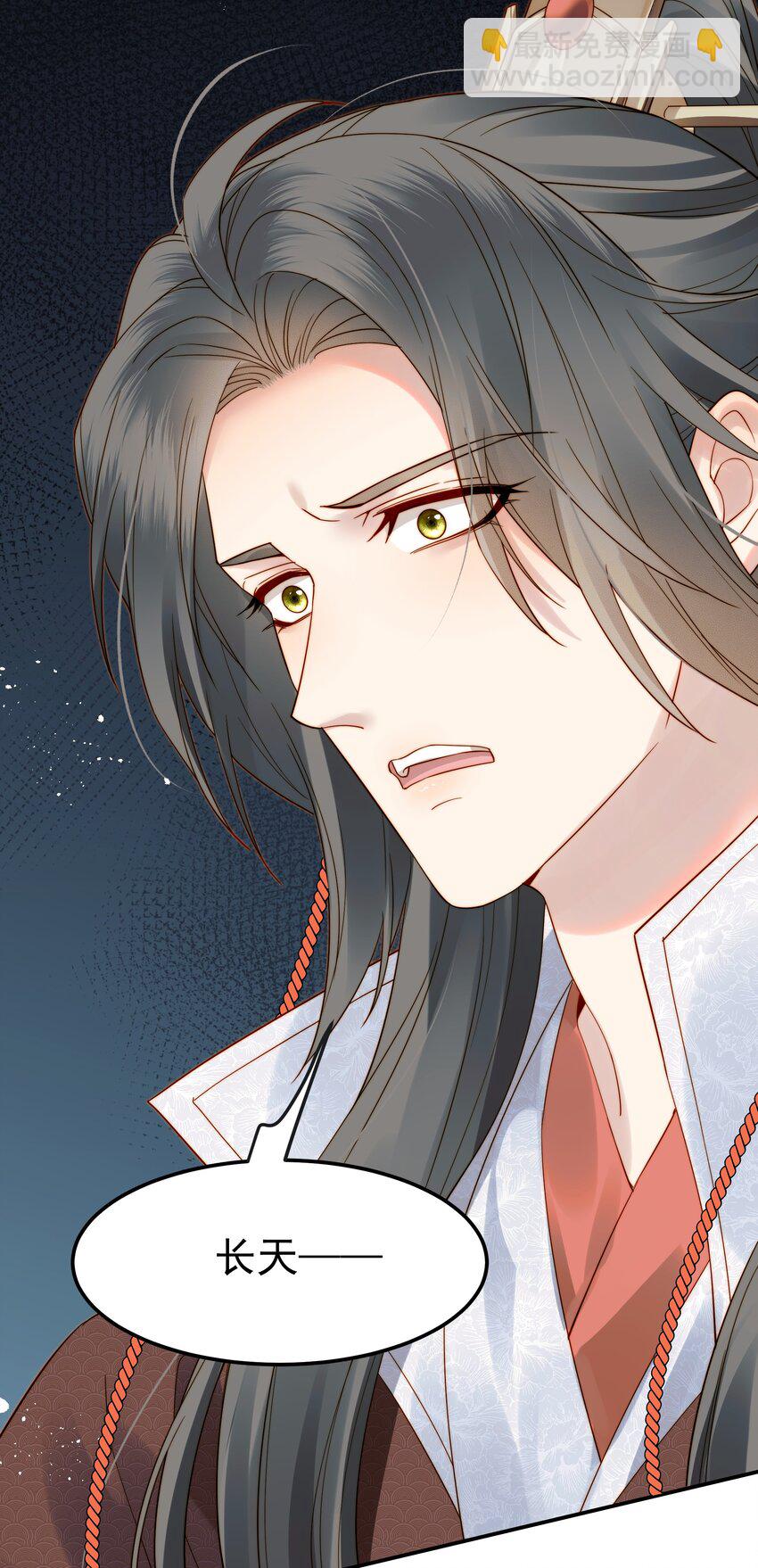 070 再不让人伤害你-第70话