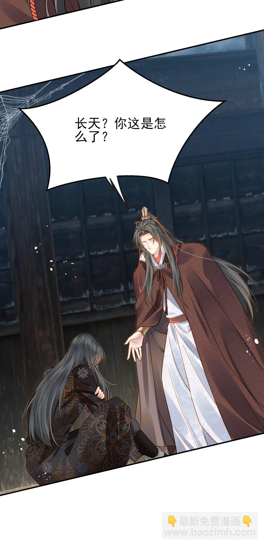 070 再不让人伤害你-第70话