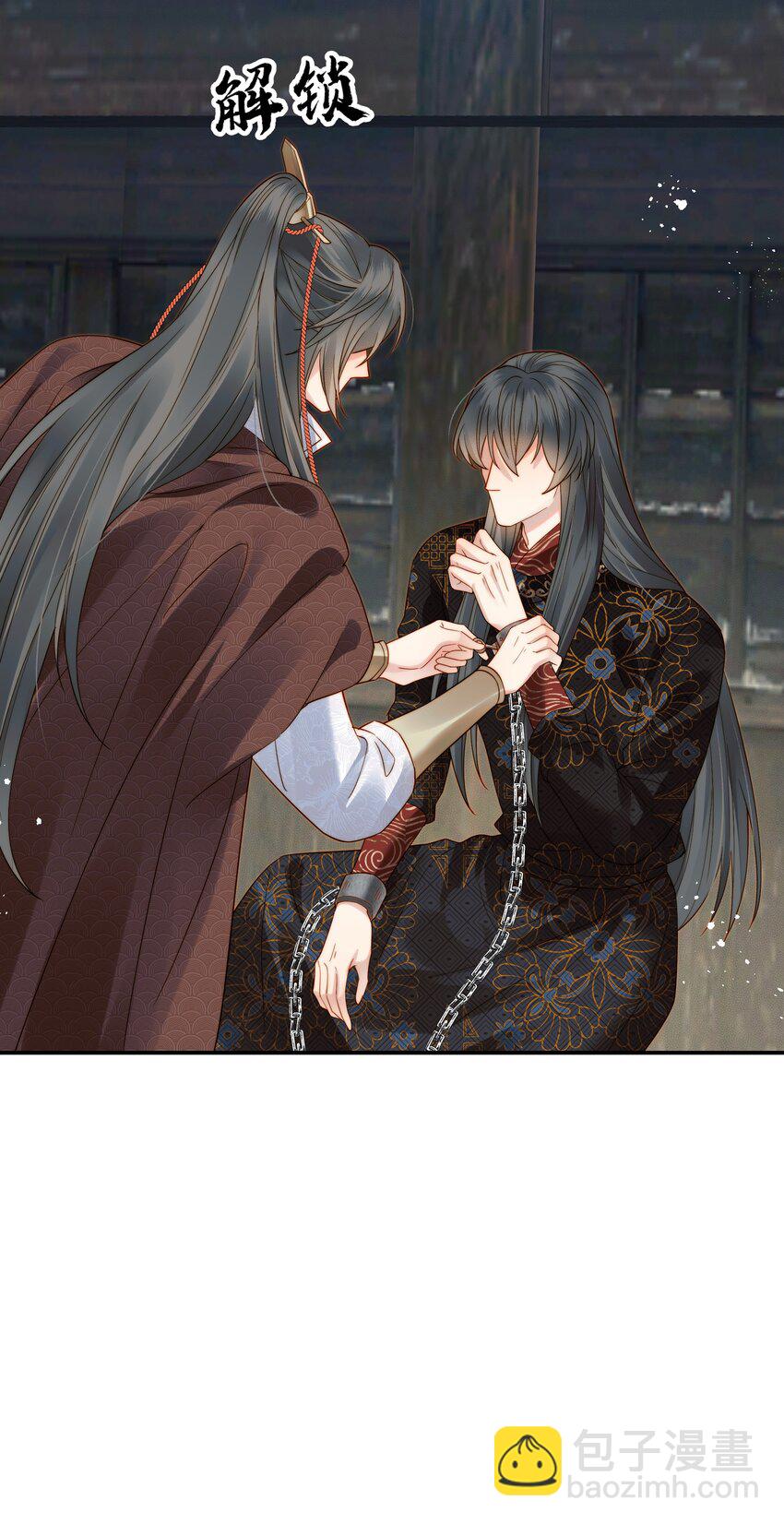 070 再不让人伤害你-第70话