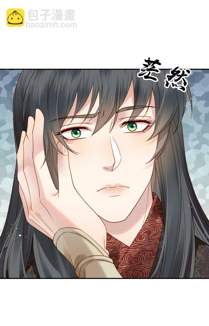 070 再不让人伤害你-第70话