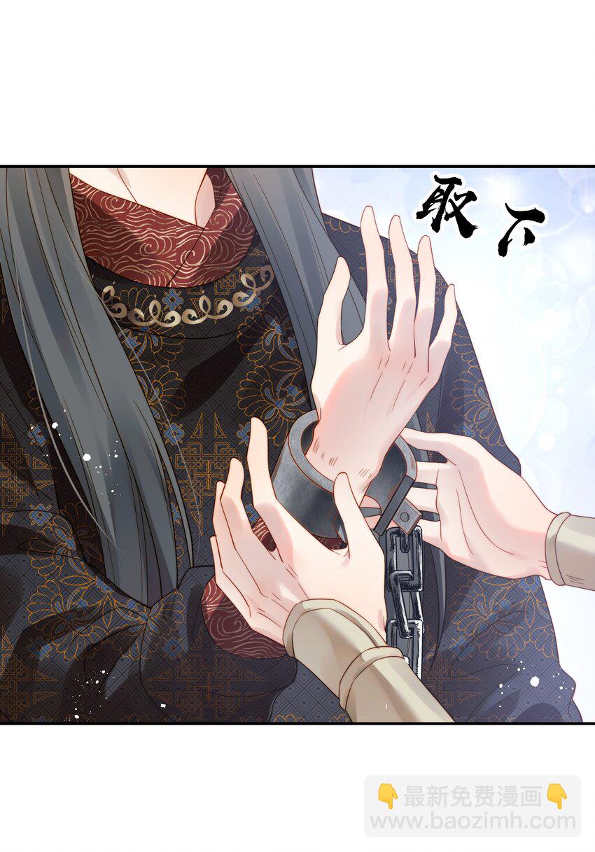 070 再不让人伤害你-第70话