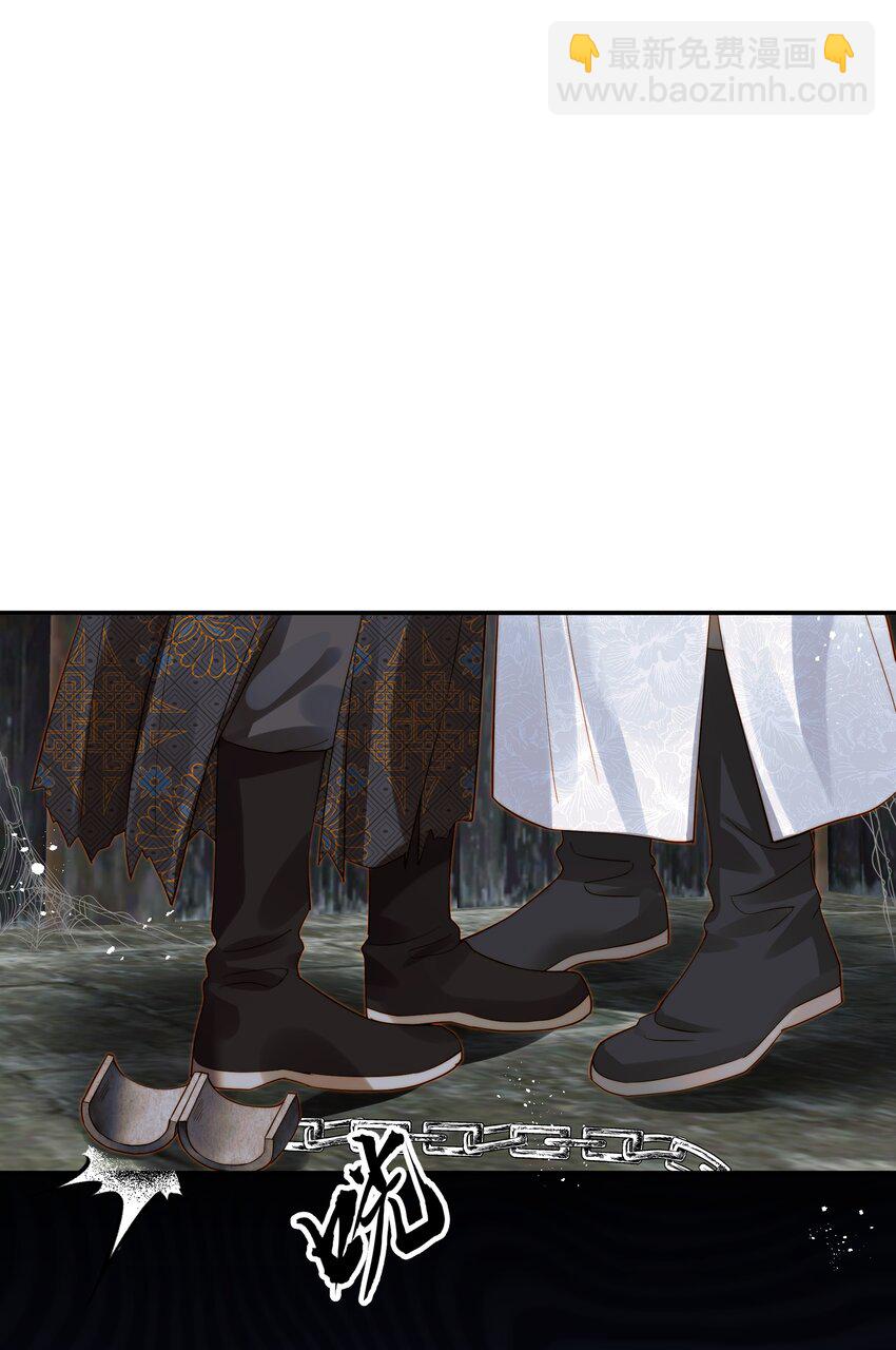 070 再不让人伤害你-第70话