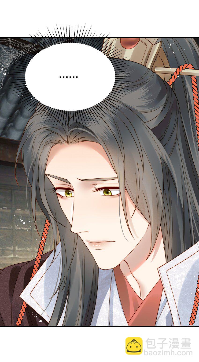 070 再不让人伤害你-第70话