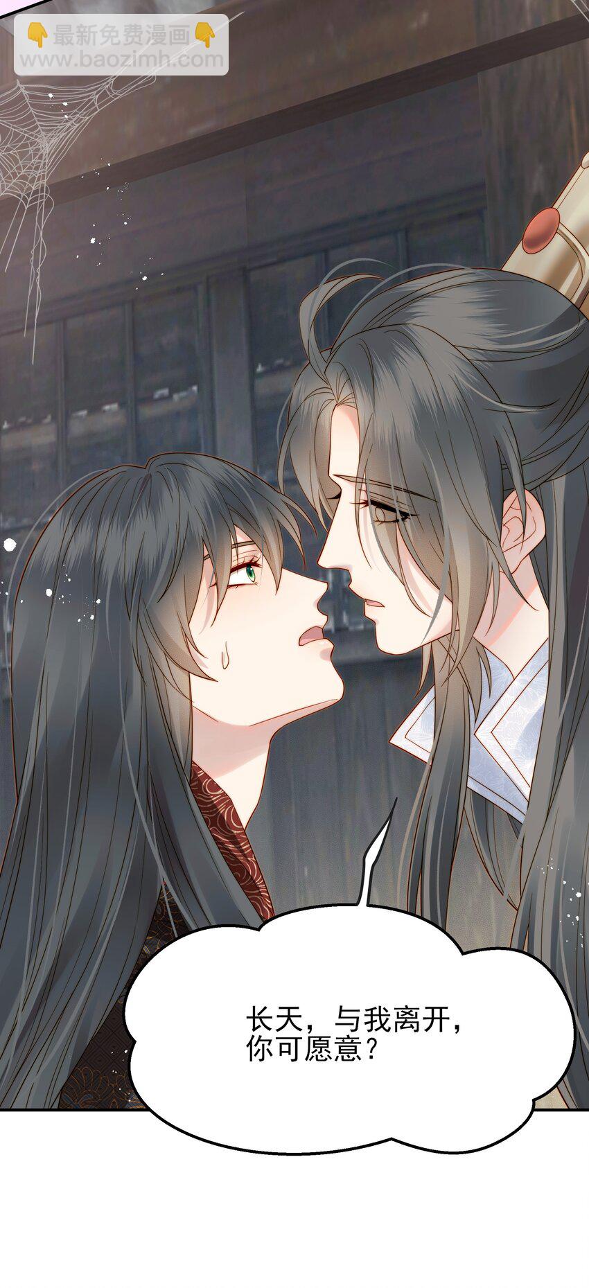 070 再不让人伤害你-第70话