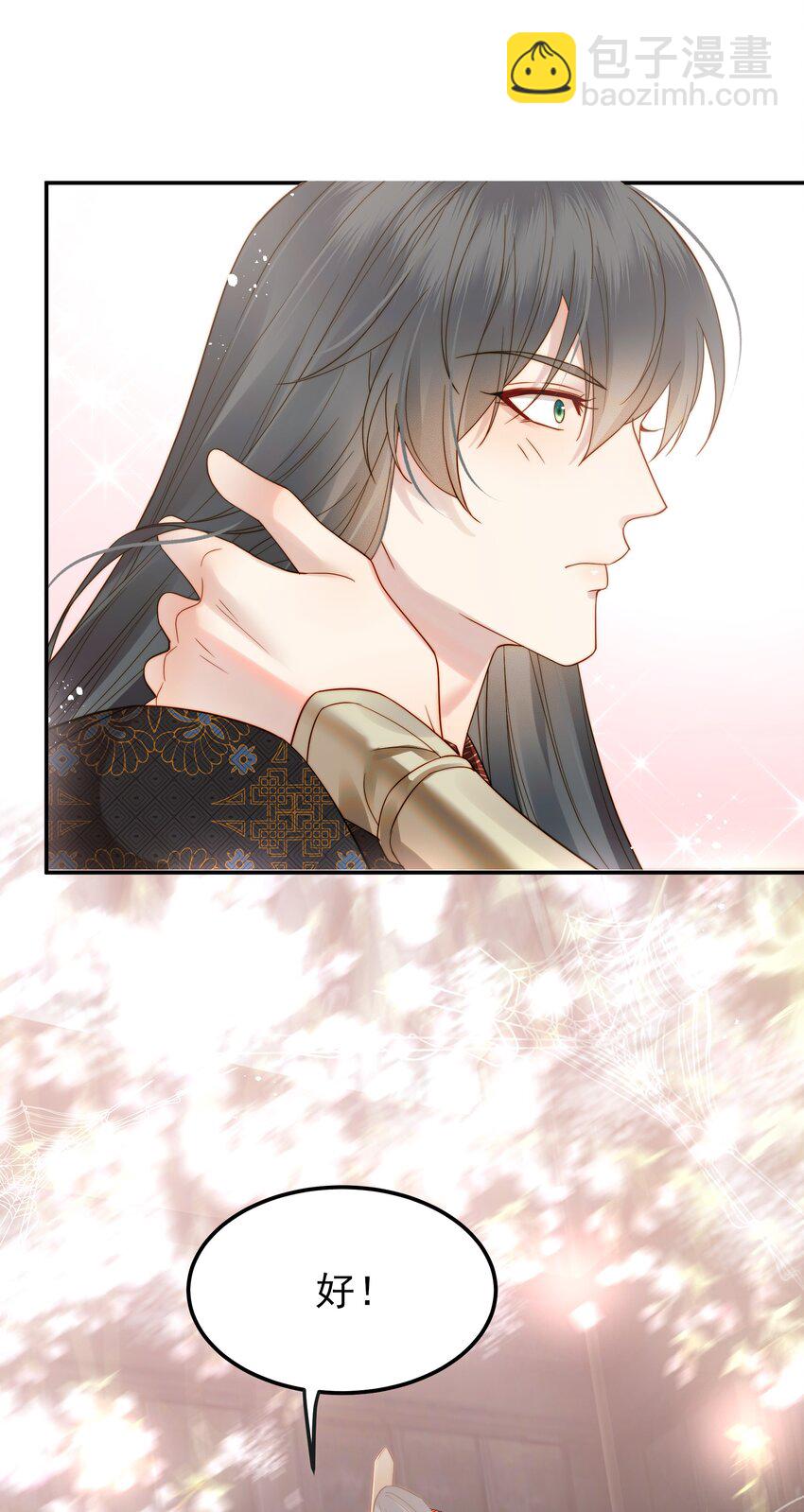 070 再不让人伤害你-第70话