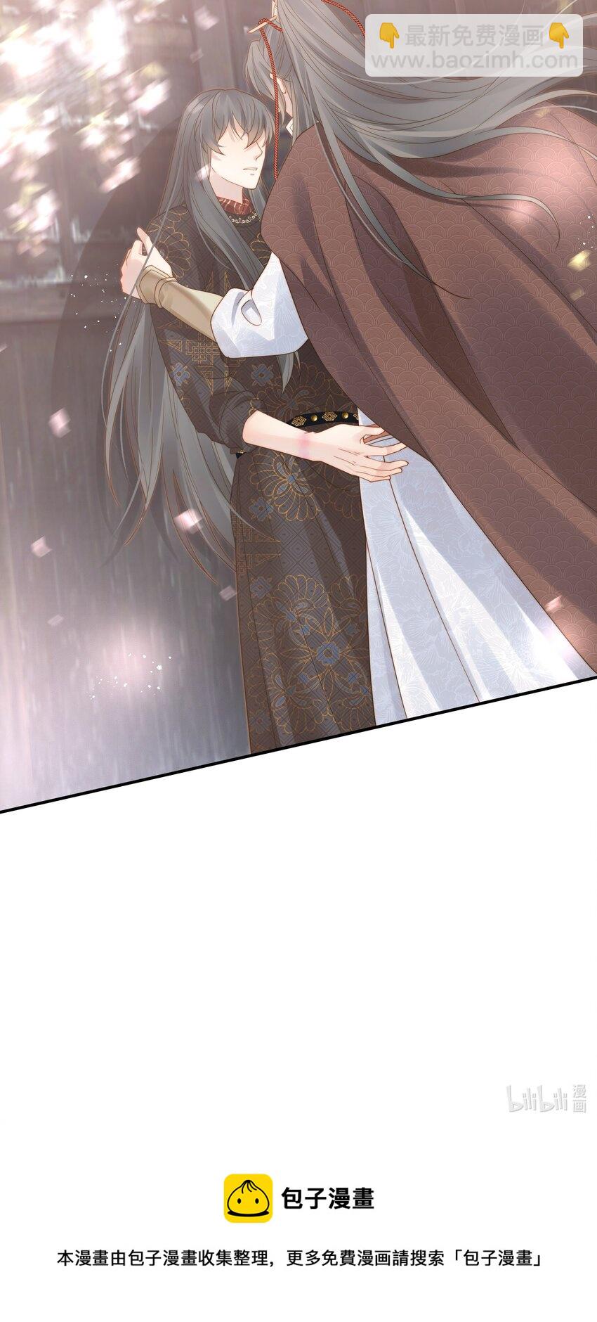 070 再不让人伤害你-第70话