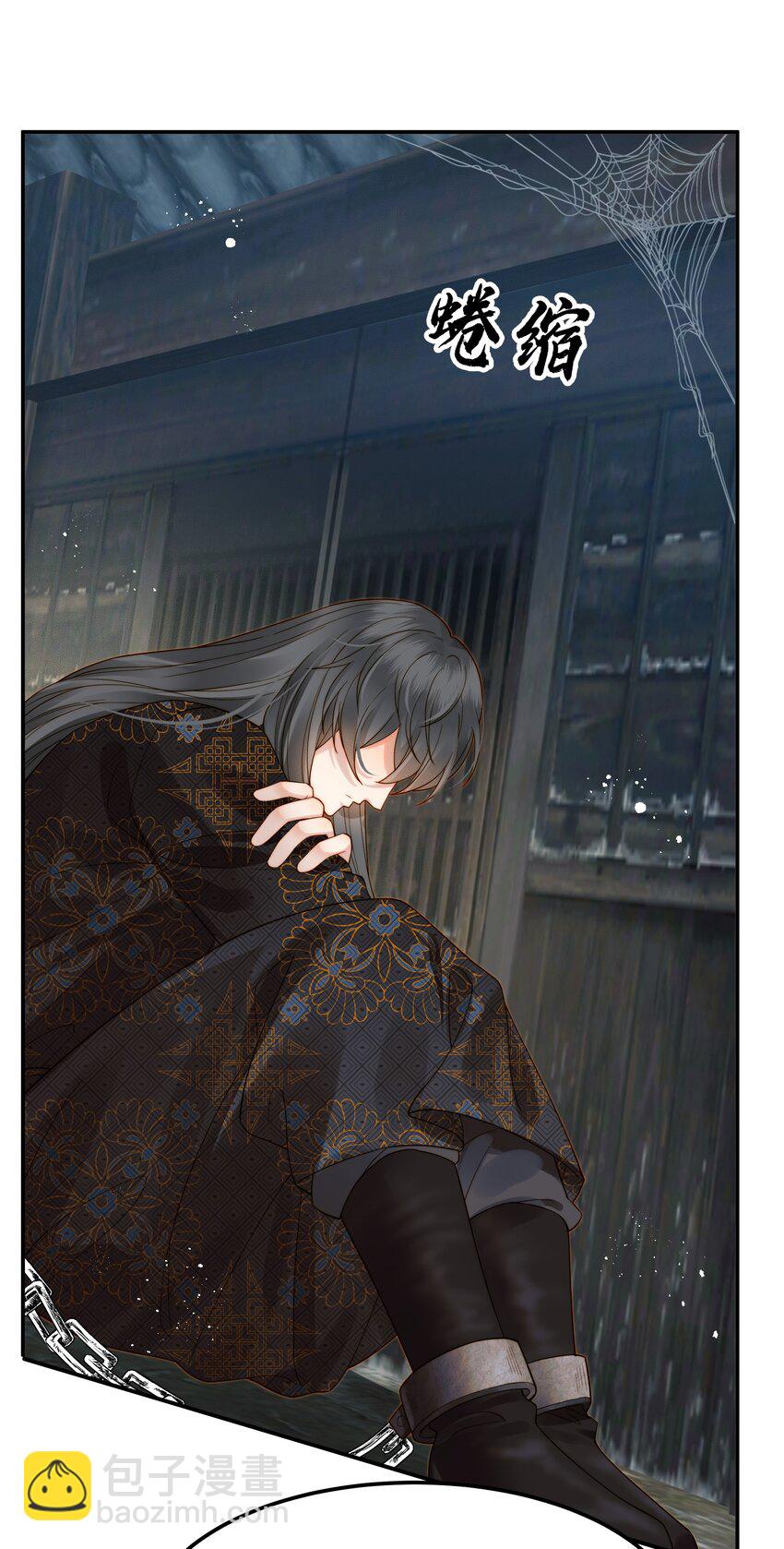 070 再不让人伤害你-第70话