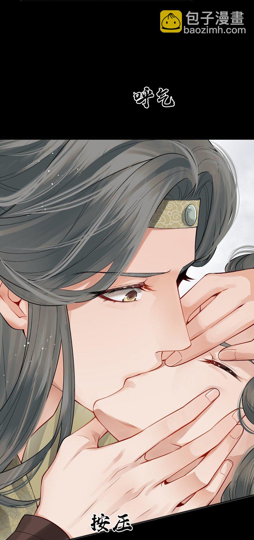 008 你先躺下平着躺-第8话