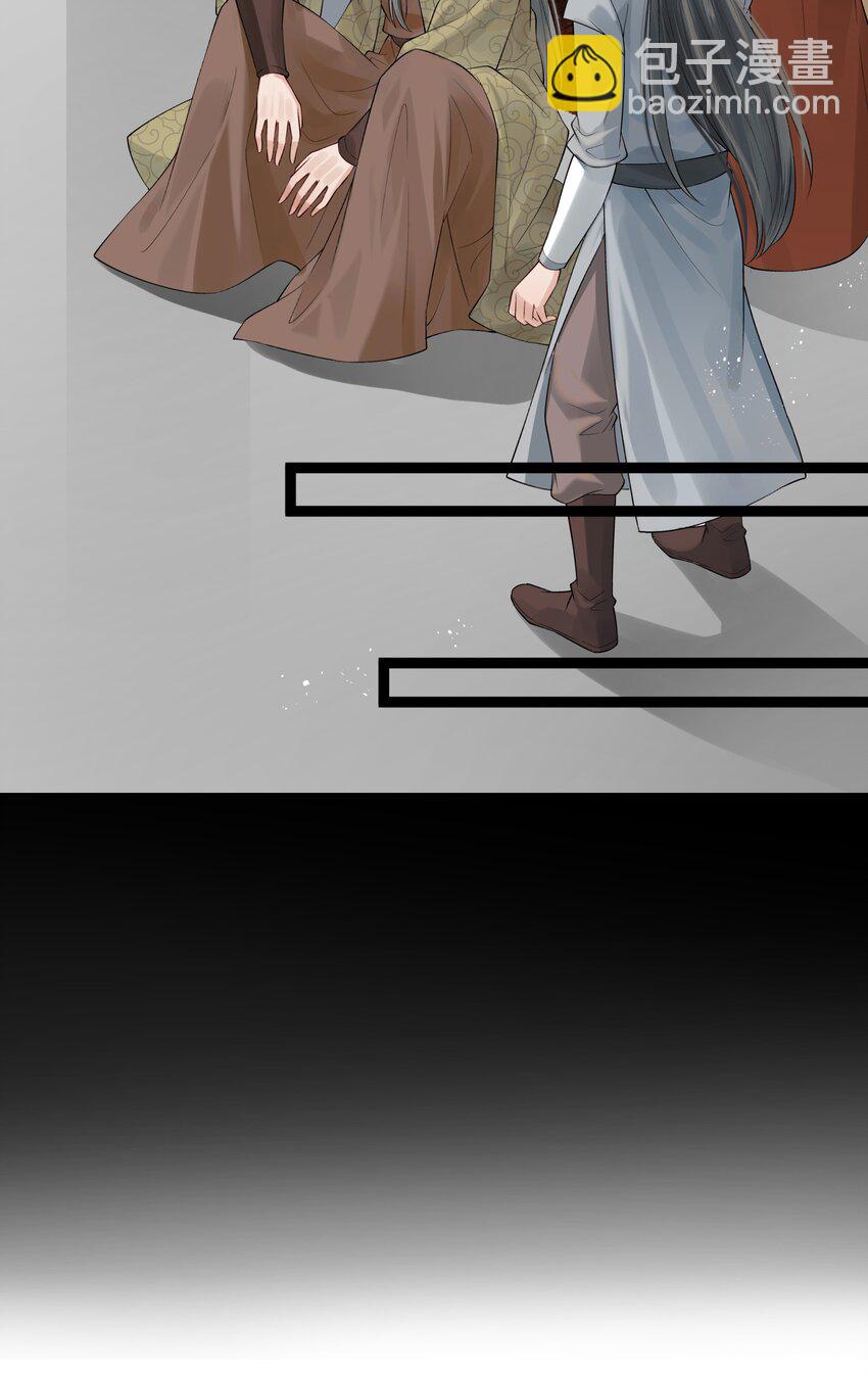 008 你先躺下平着躺-第8话