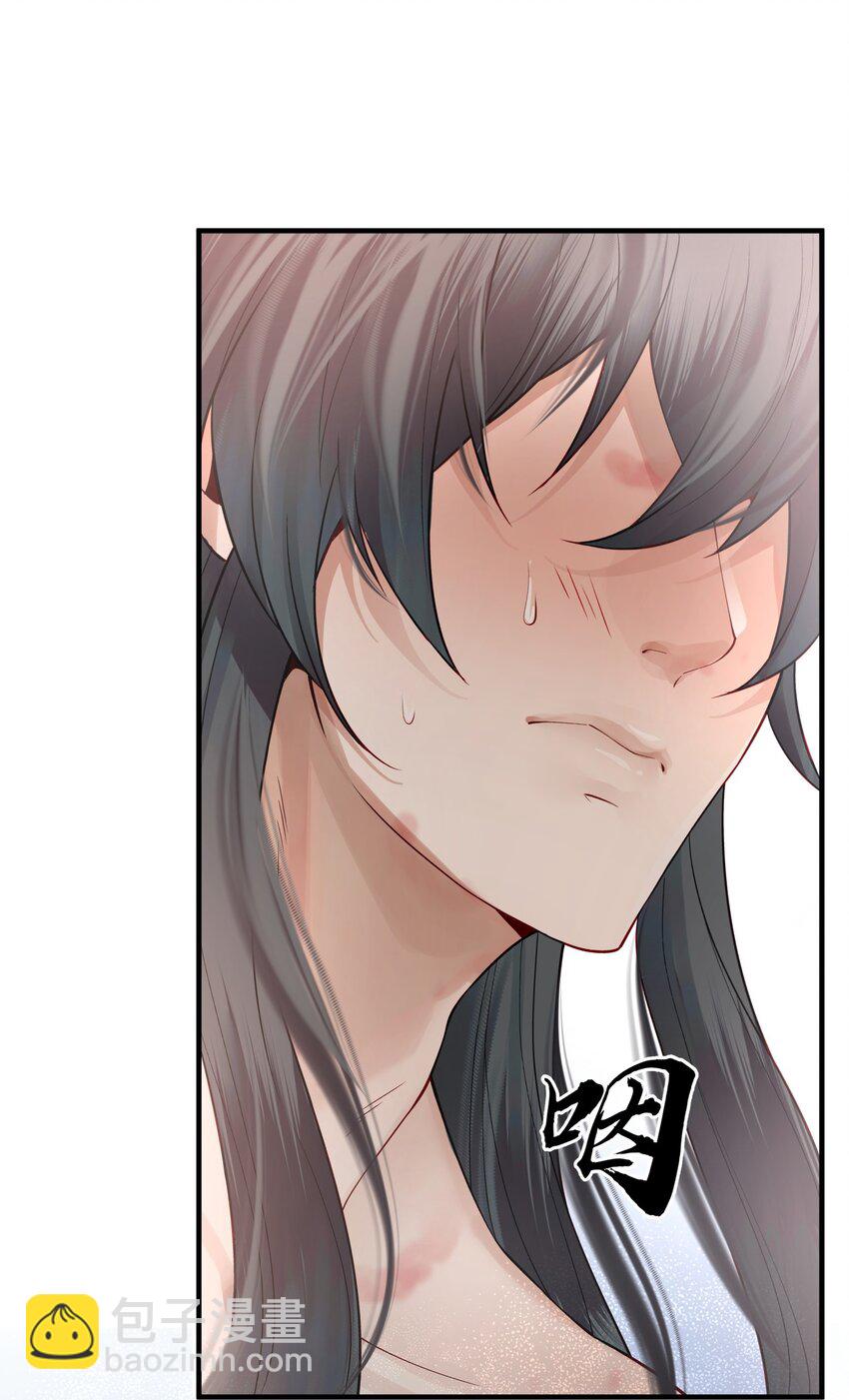 008 你先躺下平着躺-第8话