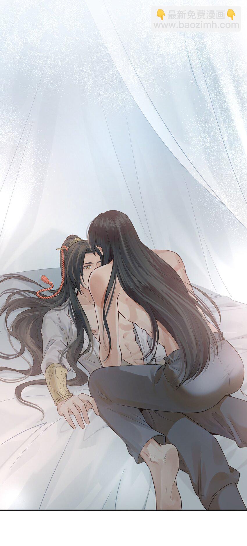 008 你先躺下平着躺-第8话