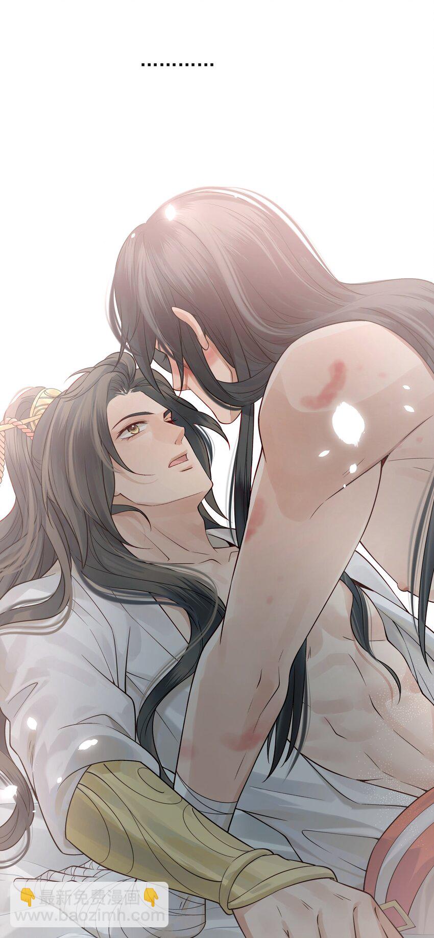 008 你先躺下平着躺-第8话