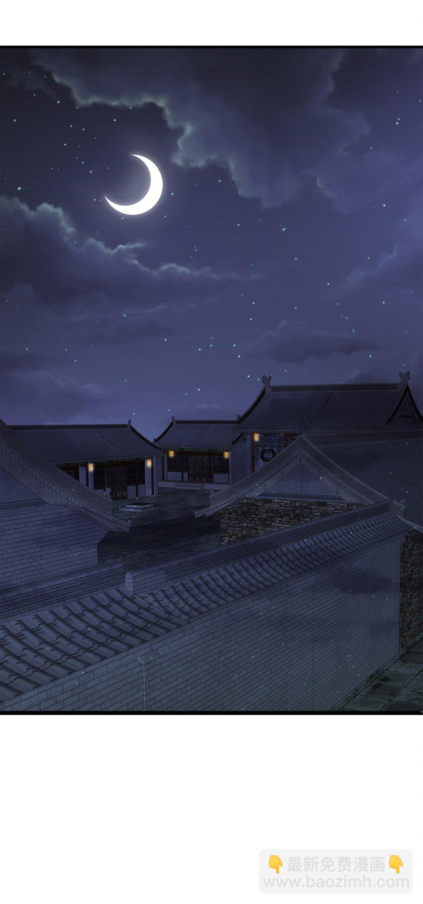 008 你先躺下平着躺-第8话