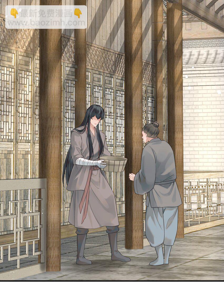 010 烦请抓我回去吧-第10话