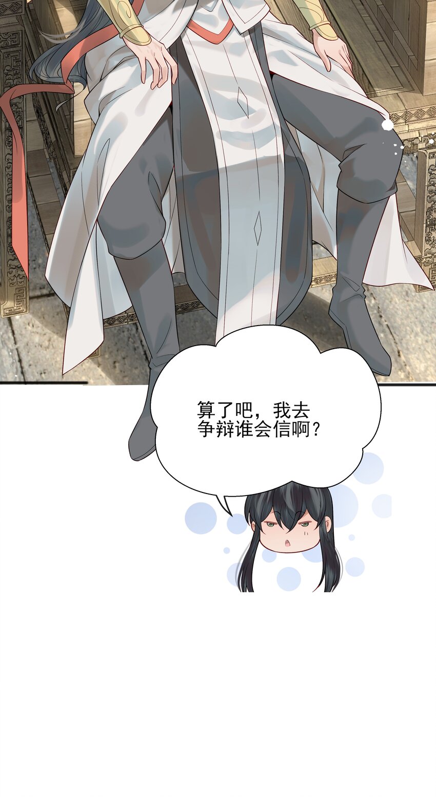 010 烦请抓我回去吧-第10话