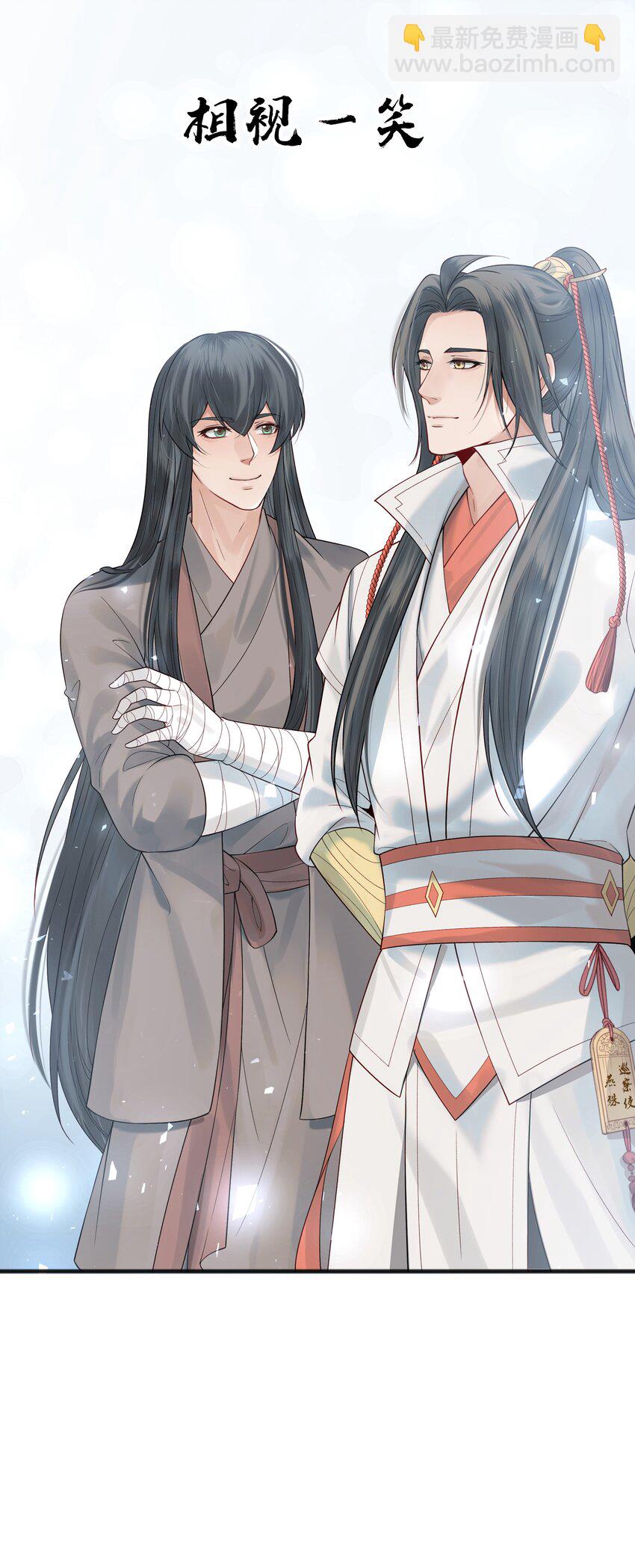 010 烦请抓我回去吧-第10话