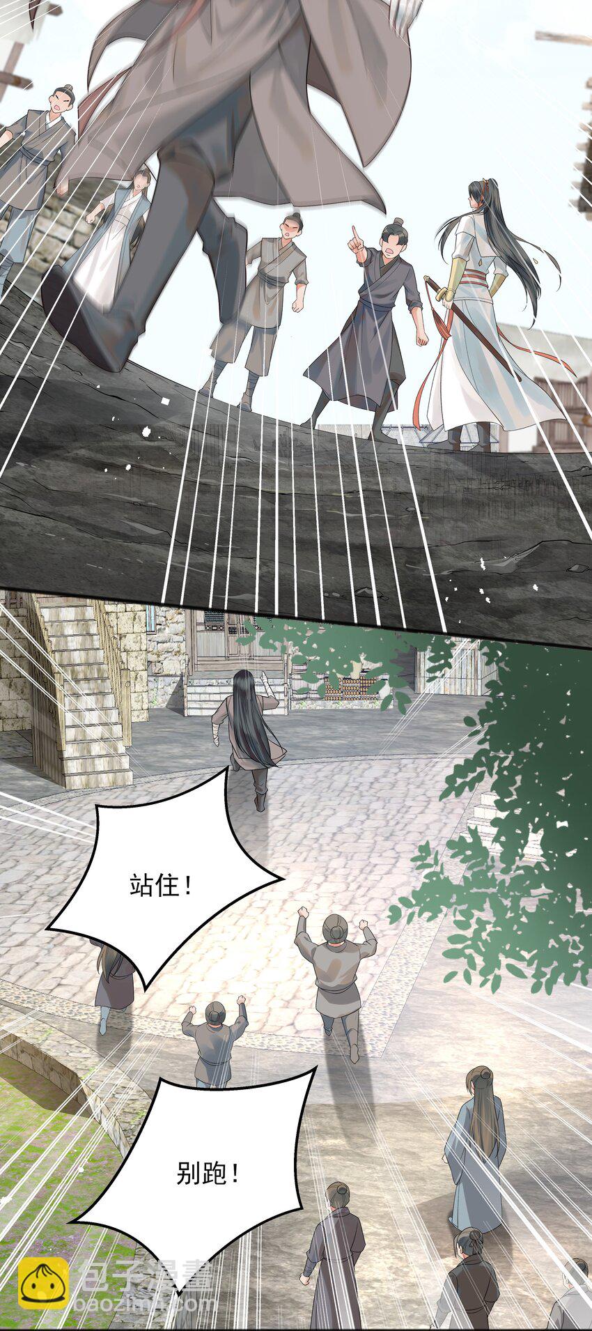 010 烦请抓我回去吧-第10话